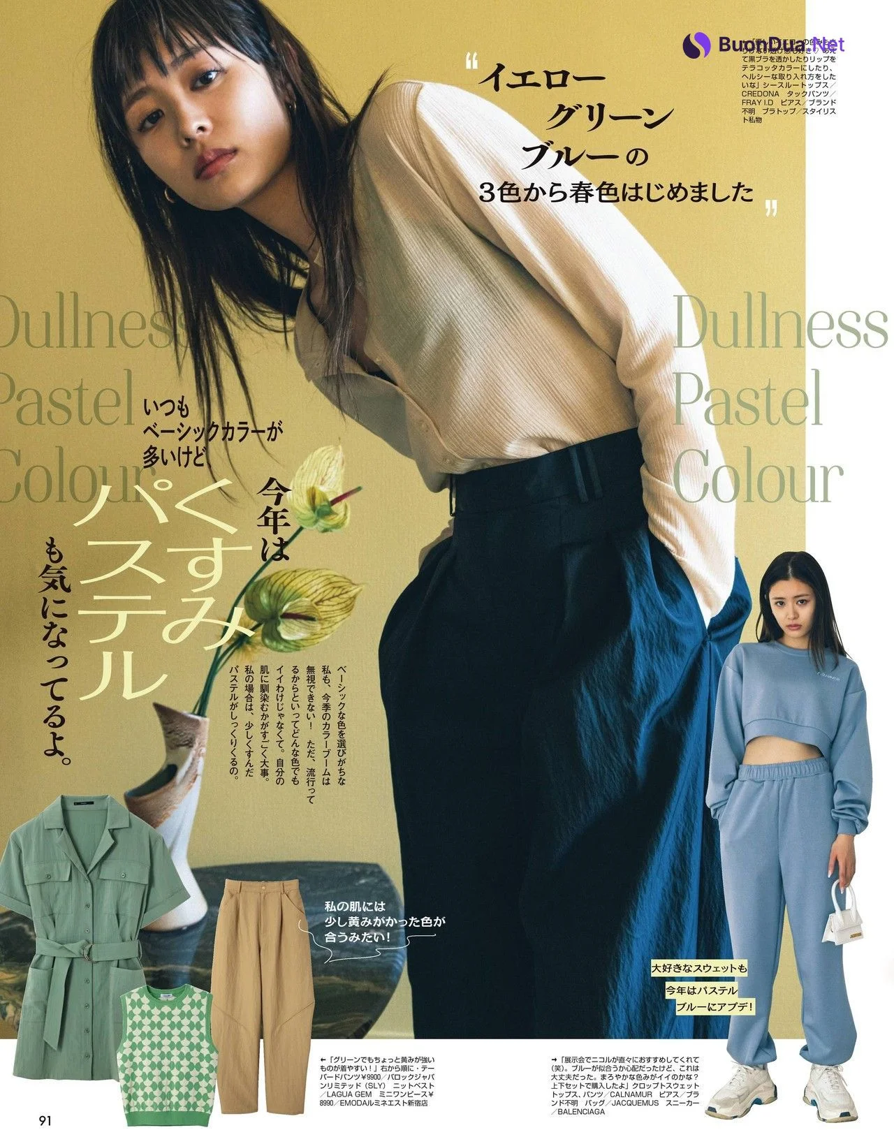 Seika Furuhata 古畑星夏, ViVi ヴィヴィ 2022.06 - รูปภาพ 4