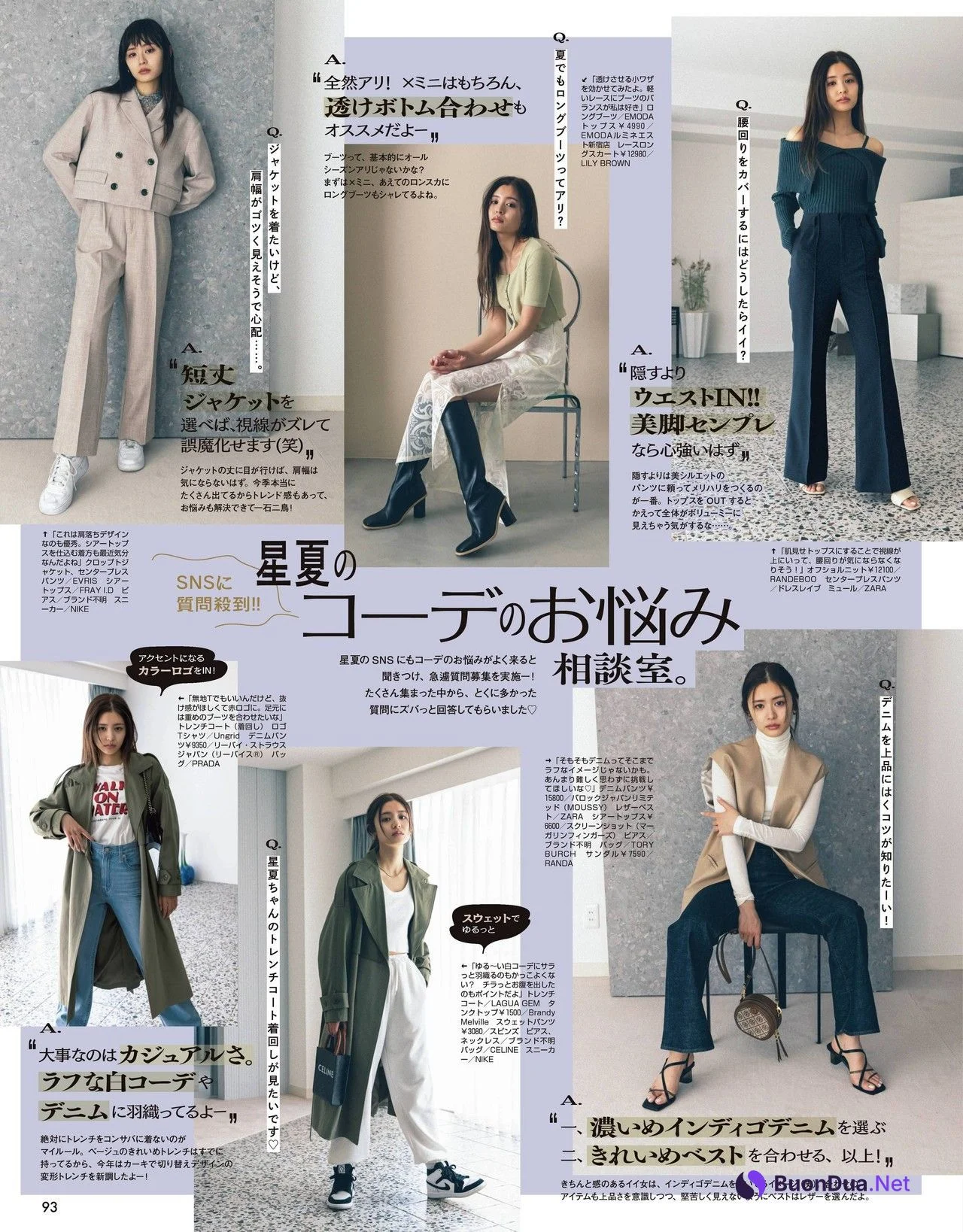 Seika Furuhata 古畑星夏, ViVi ヴィヴィ 2022.06 - รูปภาพ 6