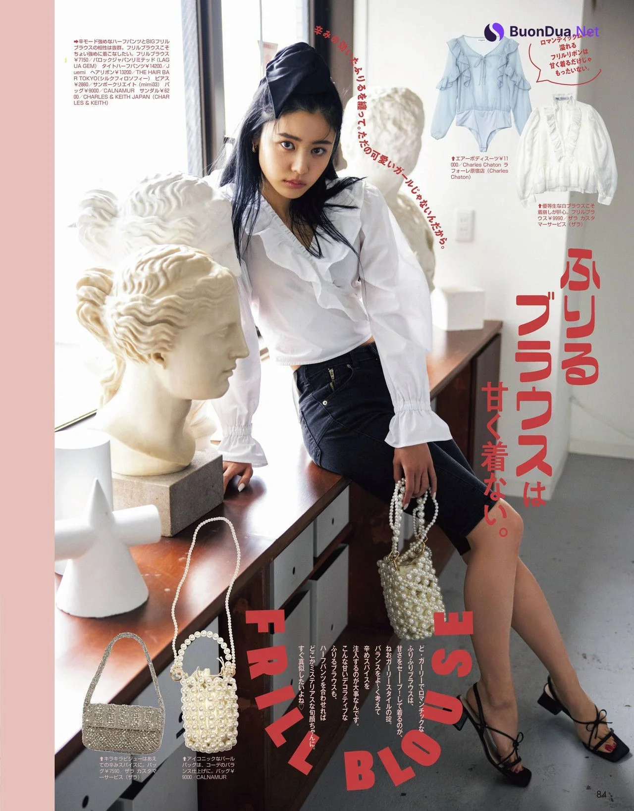 Seika Furuhata 古畑星夏, ViVi ヴィヴィ 2022.07 - Photo 3