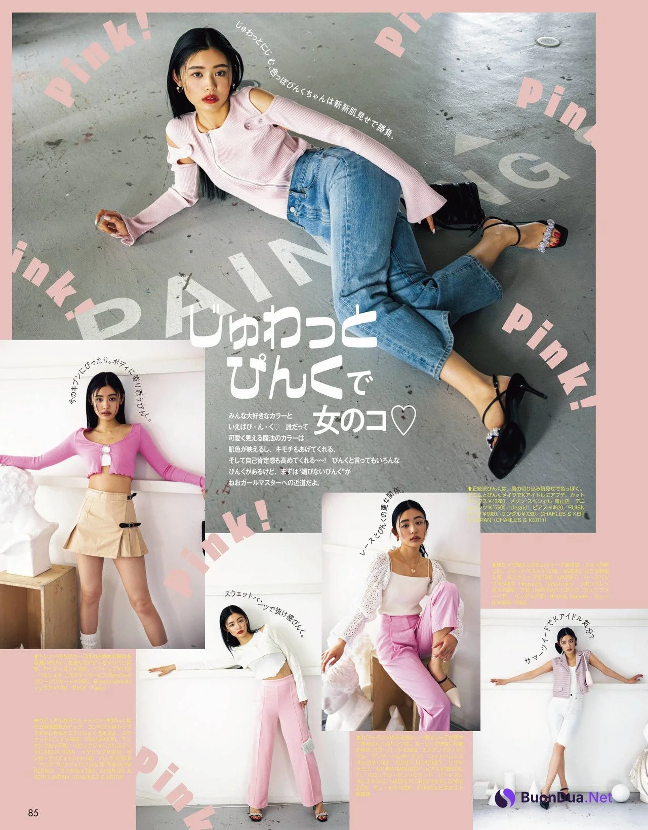 Seika Furuhata 古畑星夏, ViVi ヴィヴィ 2022.07 - Photo 4