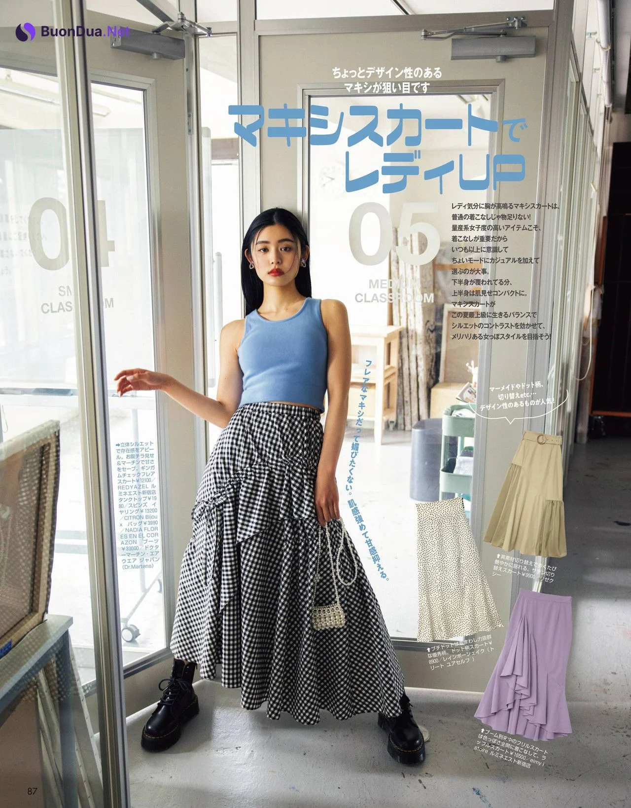 Seika Furuhata 古畑星夏, ViVi ヴィヴィ 2022.07 - Photo 6