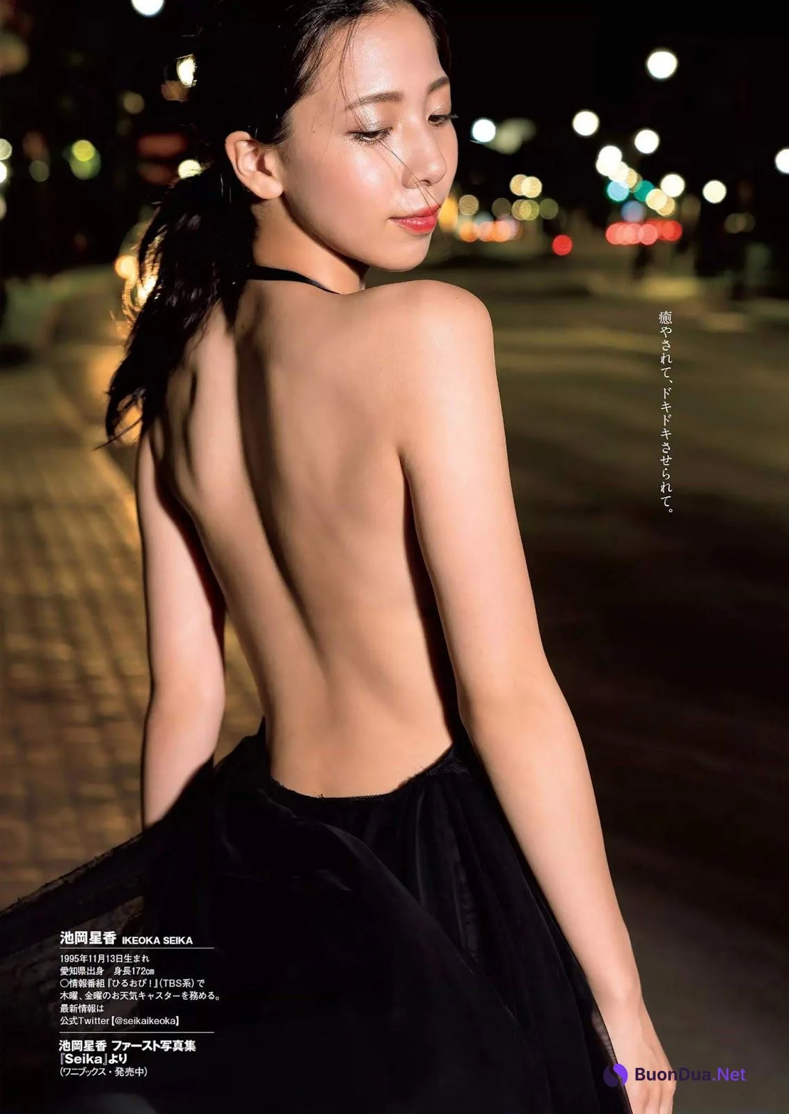 Seika Ikeoka 池岡星香, Weekly Playboy 2019 No.05 (週刊プレイボーイ 2019年5号) - Photo 3