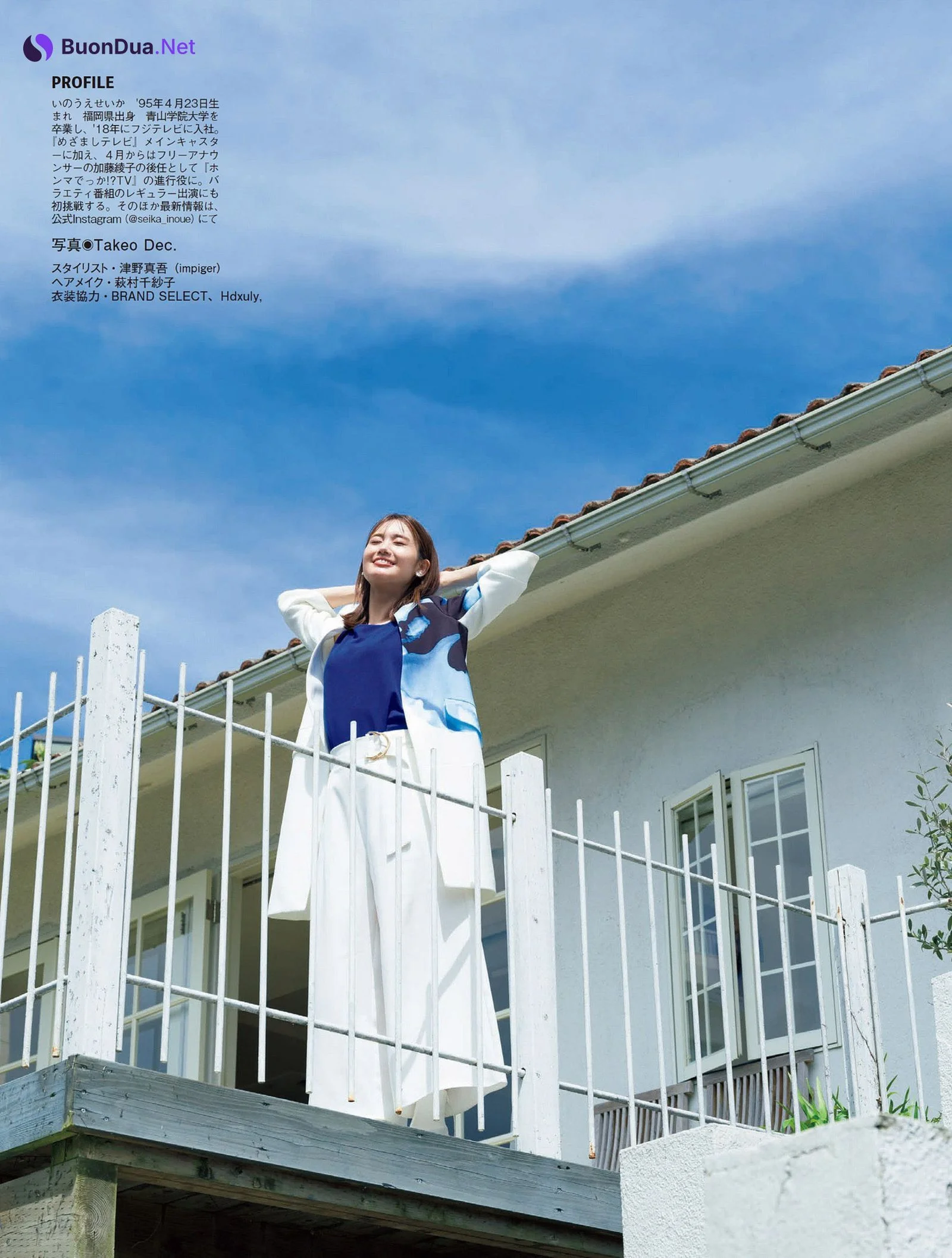 Seika Inoue 井上清華, FLASH 2022.05.03 (フラッシュ 2022年5月3日号) - Photo 5