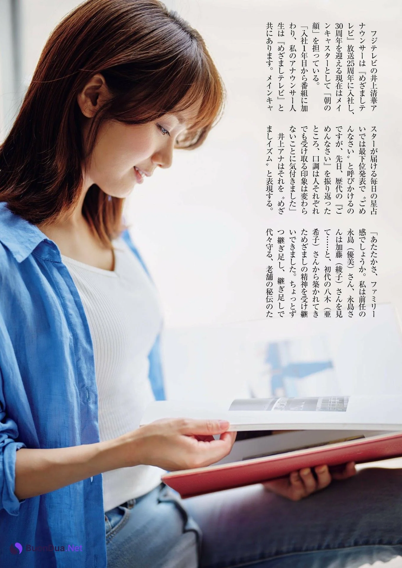 Seika Inoue 井上清華, Shukan Post 2023.08.04 (週刊ポスト 2023年8月4日号) - Photo 3