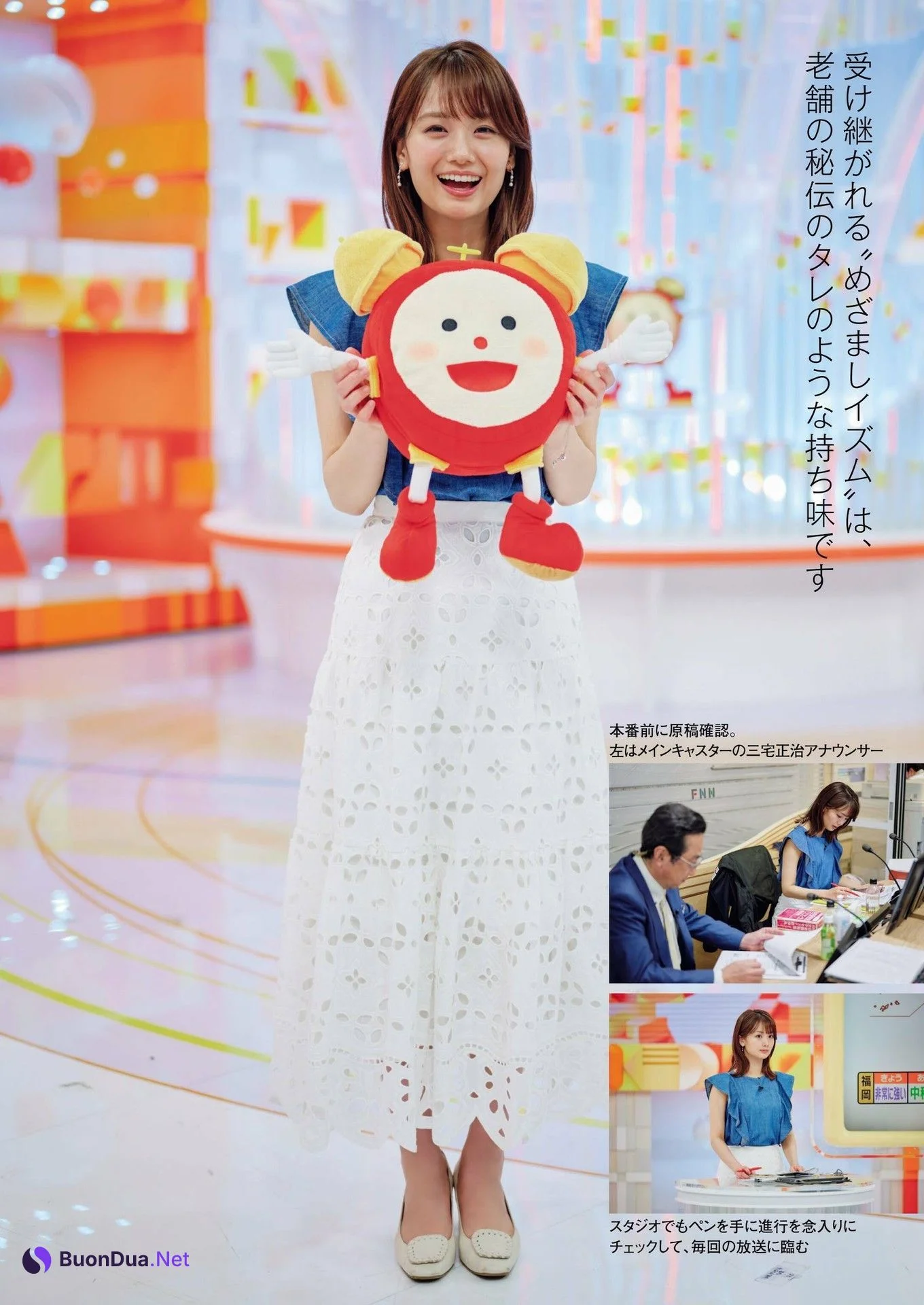 Seika Inoue 井上清華, Shukan Post 2023.08.04 (週刊ポスト 2023年8月4日号) - Photo 4