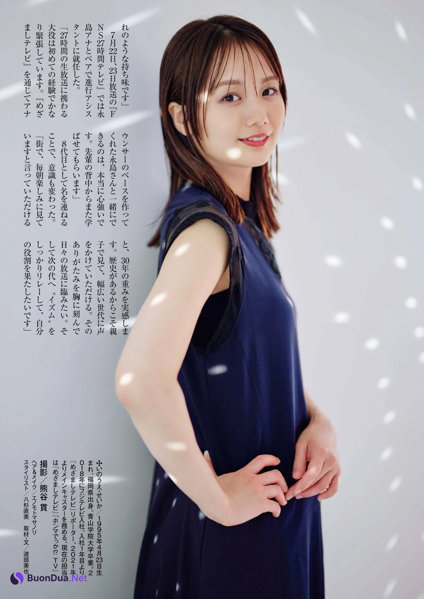 Seika Inoue 井上清華, Shukan Post 2023.08.04 (週刊ポスト 2023年8月4日号) - Photo 5