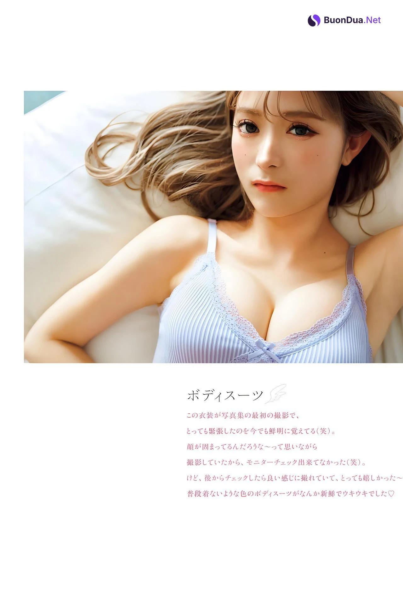 SEINA 聖菜, 1st写真集 [ANELA] Set.04 - Photo 10