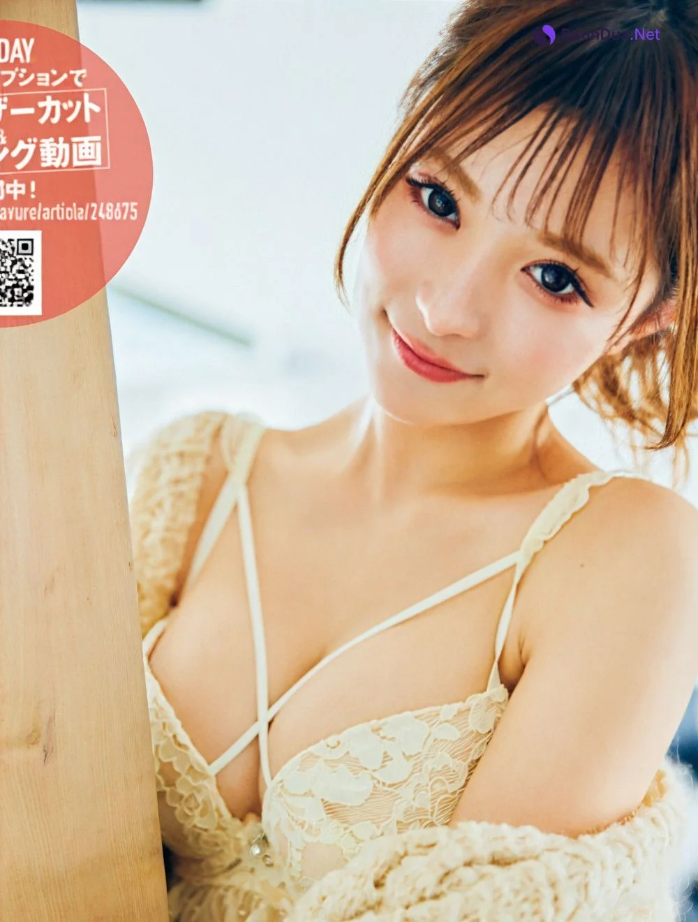 SEINA 聖菜, FRIDAY 2024.08.09 (フライデー 2024年8月9日号) - Photo 7