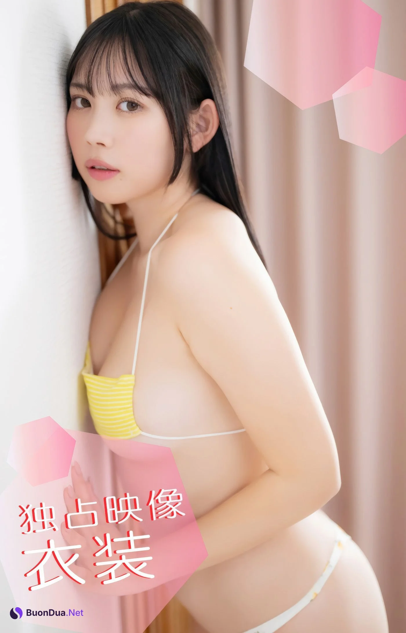 Seina Shinomi 篠見星奈, アイドルワン I-One サンプル版 あなたのために - Photo 3