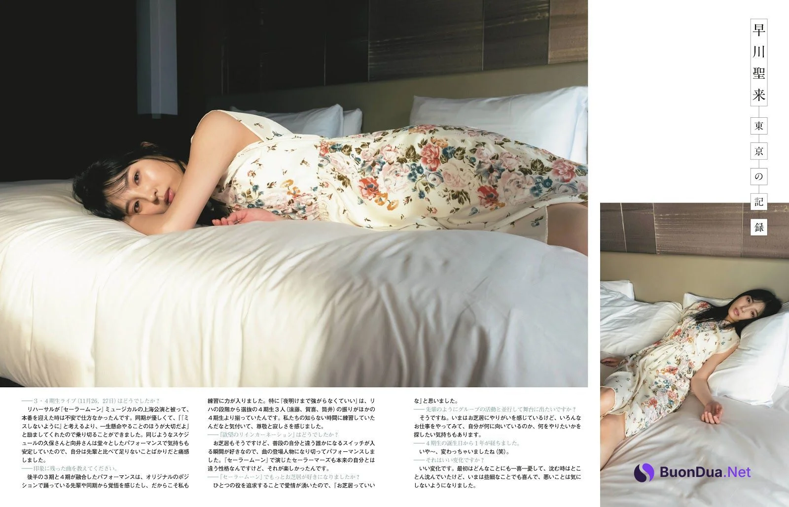 Seira Hayakawa 早川聖来, Ex-Taishu 2020.01 (EX大衆 2020年1月号) - Photo 2