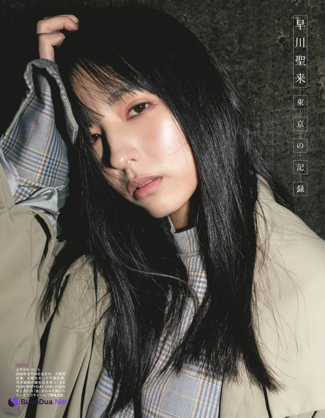 Seira Hayakawa 早川聖来, Ex-Taishu 2020.01 (EX大衆 2020年1月号) - Photo 4