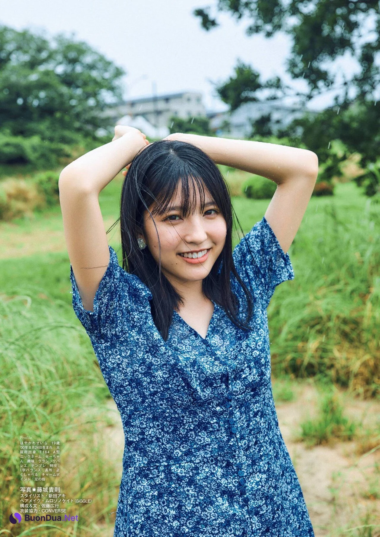 Seira Hayakawa 早川聖来, Flash スペシャルグラビアBEST 2020年7月25日増刊号 - Photo 3