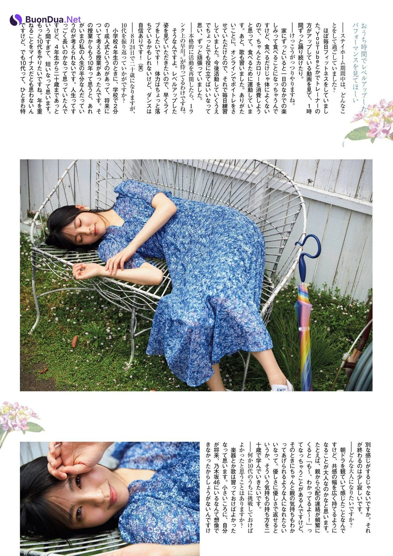 Seira Hayakawa 早川聖来, Flash スペシャルグラビアBEST 2020年7月25日増刊号 - Photo 6