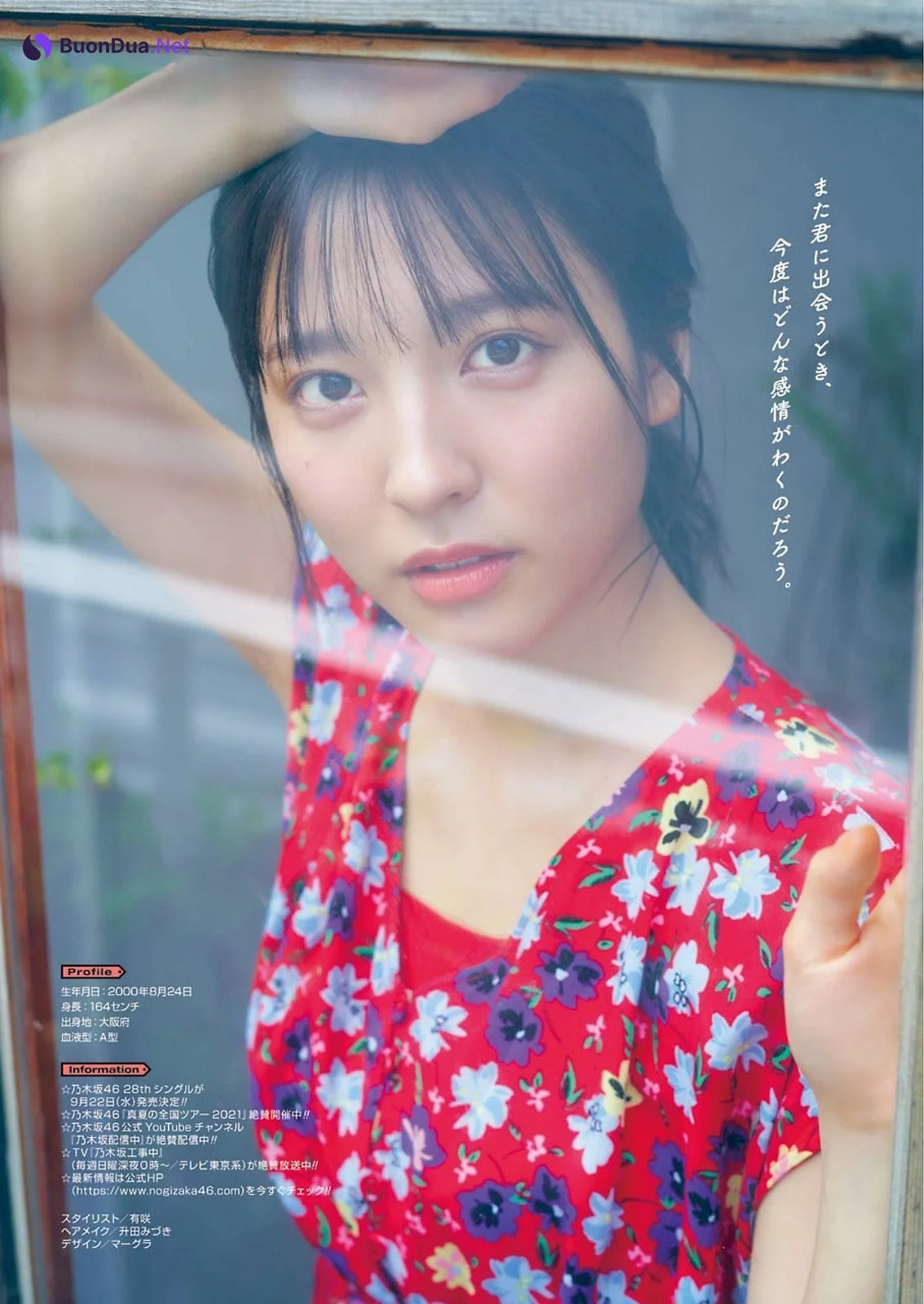 Seira Hayakawa 早川聖来, Young Gangan 2021 No.18 (ヤングガンガン 2021年18号) - Photo 4