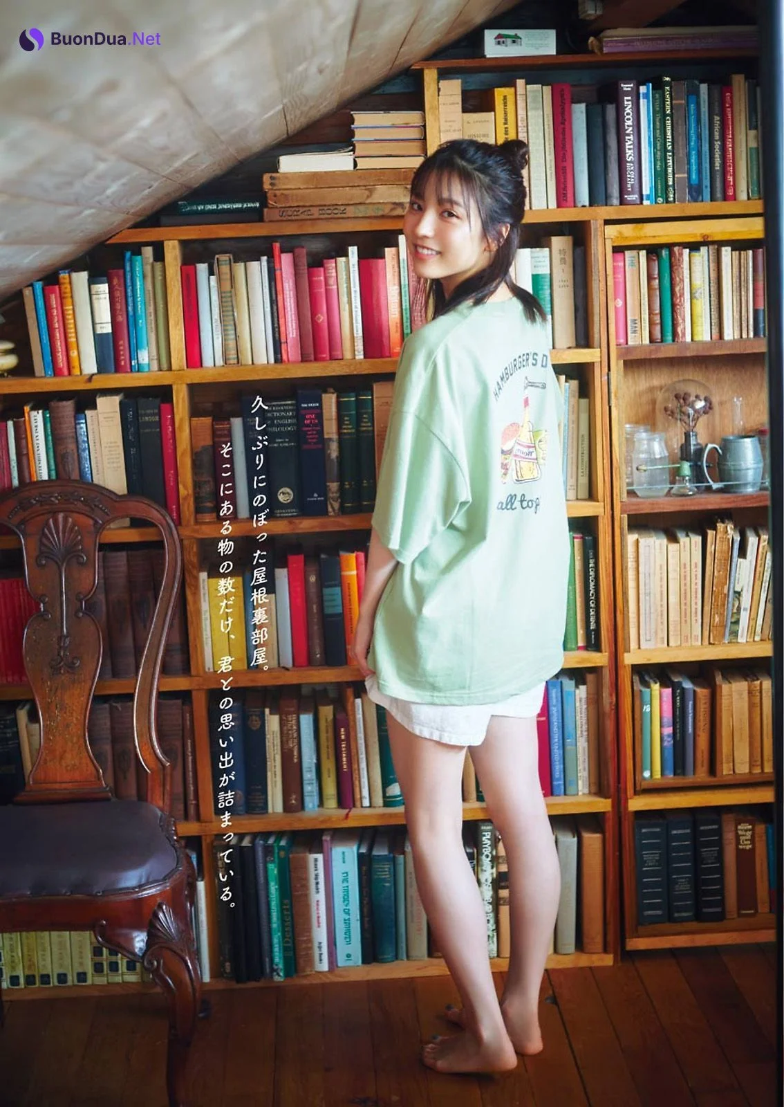 Seira Hayakawa 早川聖来, Young Gangan 2021 No.18 (ヤングガンガン 2021年18号) - Photo 5