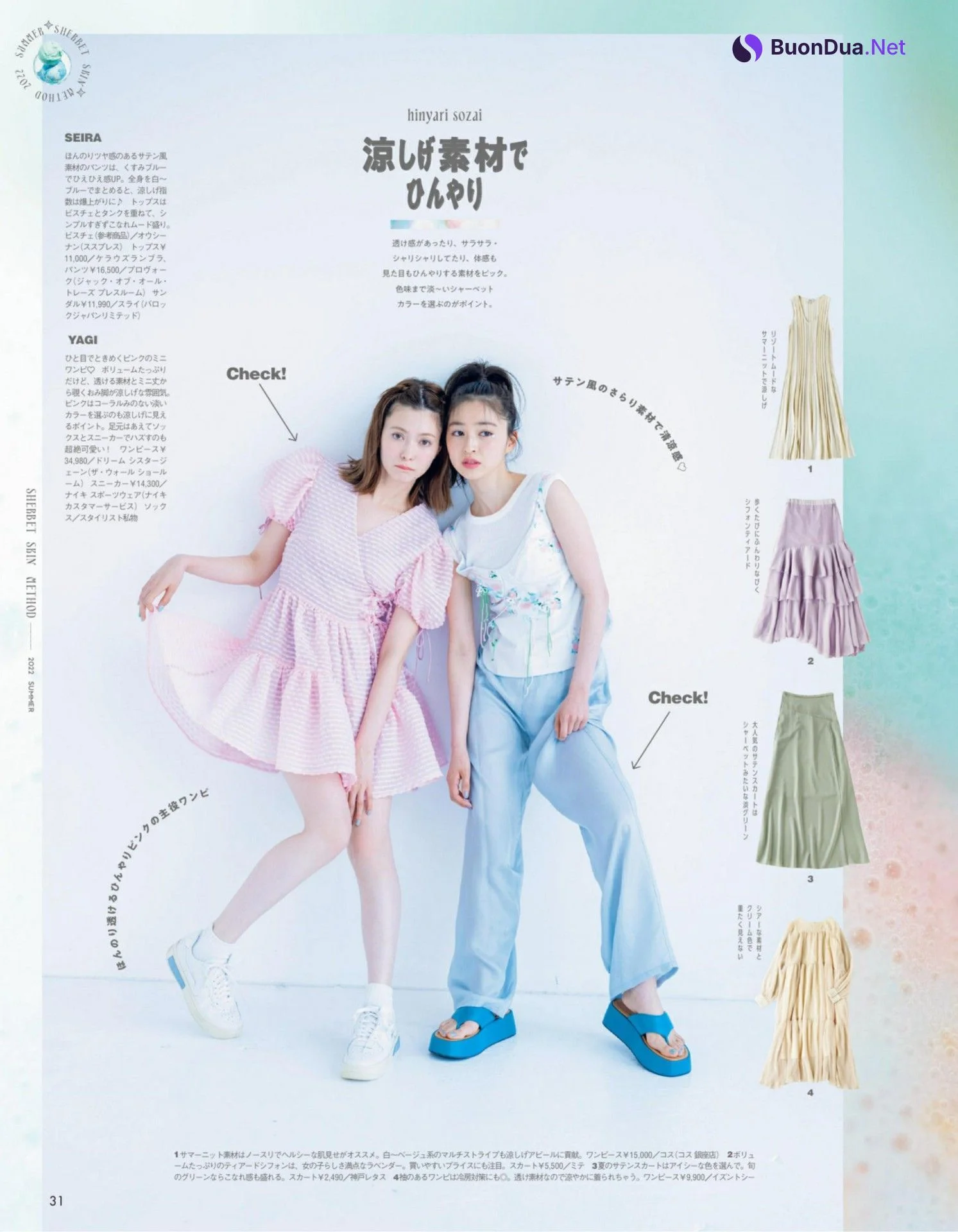 Seira Jonishi 上西星来, Alissa Yagi 八木アリサ, aR (アール) Magazine 2022.08 - Photo 11