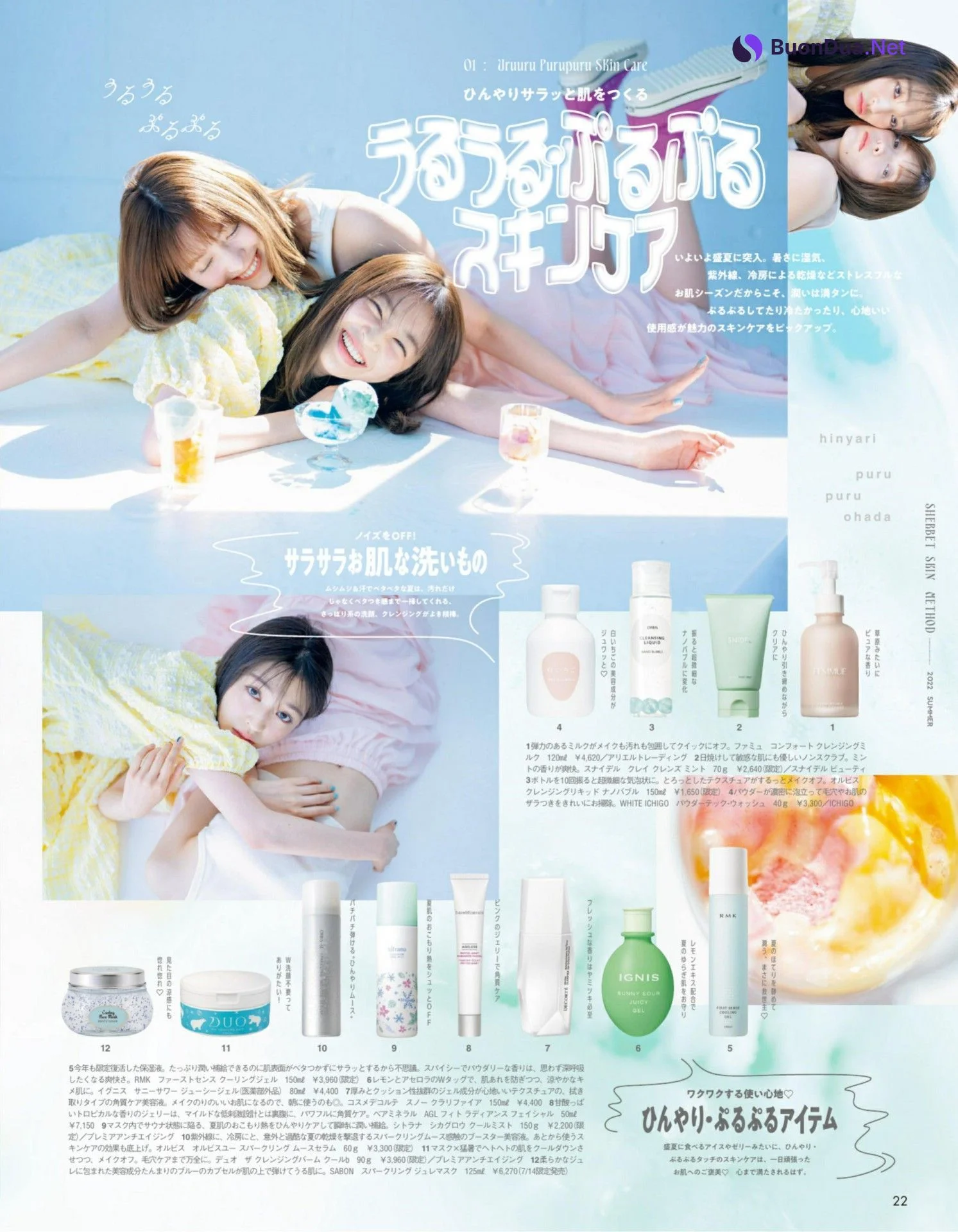 Seira Jonishi 上西星来, Alissa Yagi 八木アリサ, aR (アール) Magazine 2022.08 - Photo 2