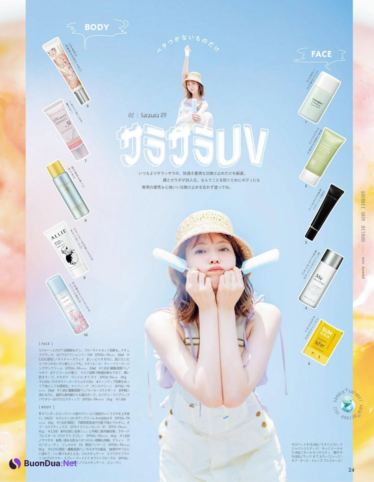 Seira Jonishi 上西星来, Alissa Yagi 八木アリサ, aR (アール) Magazine 2022.08 - Photo 4