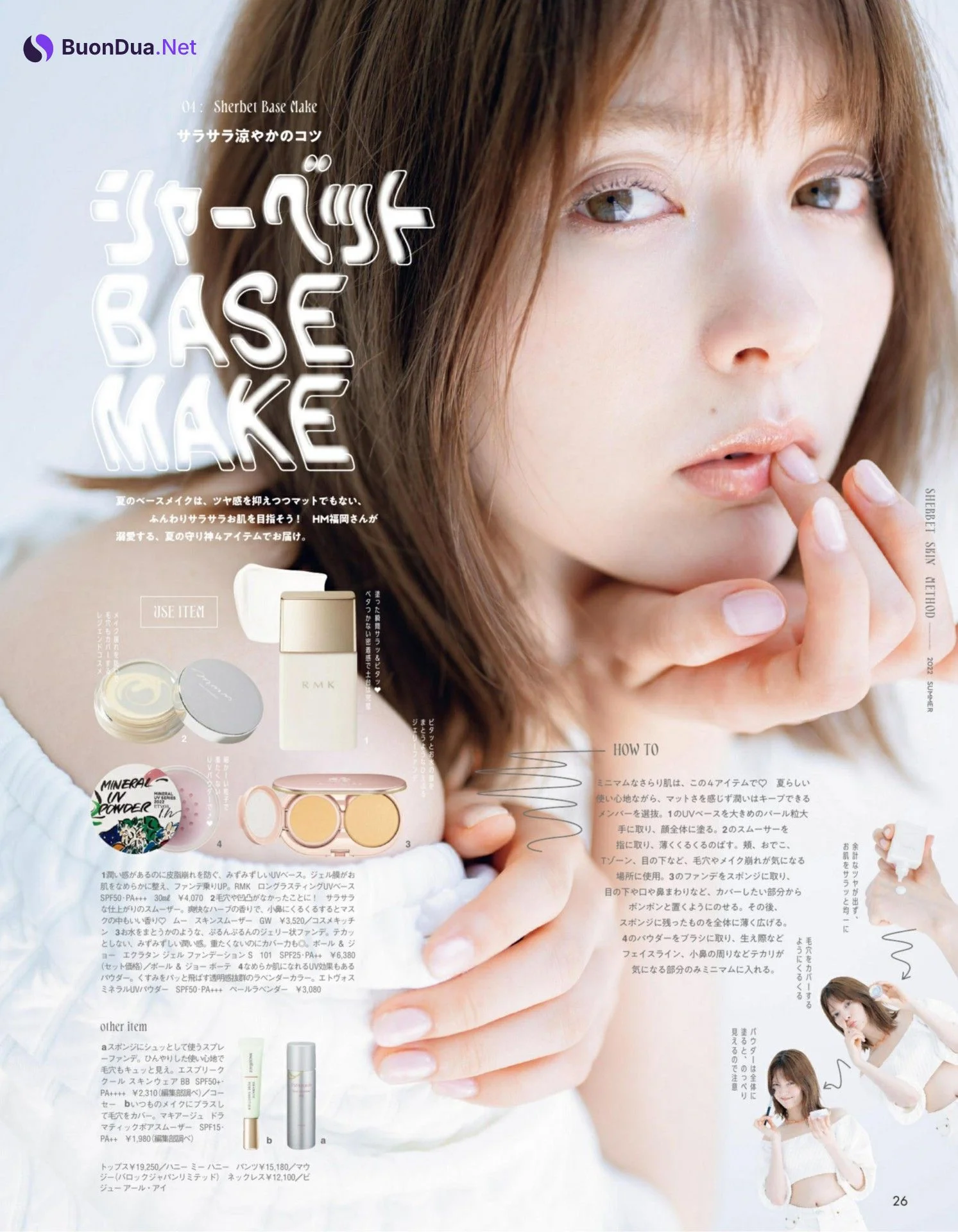 Seira Jonishi 上西星来, Alissa Yagi 八木アリサ, aR (アール) Magazine 2022.08 - Photo 6