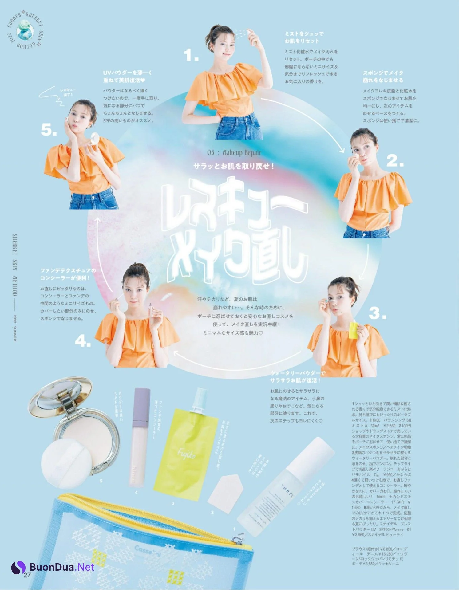Seira Jonishi 上西星来, Alissa Yagi 八木アリサ, aR (アール) Magazine 2022.08 - Photo 7
