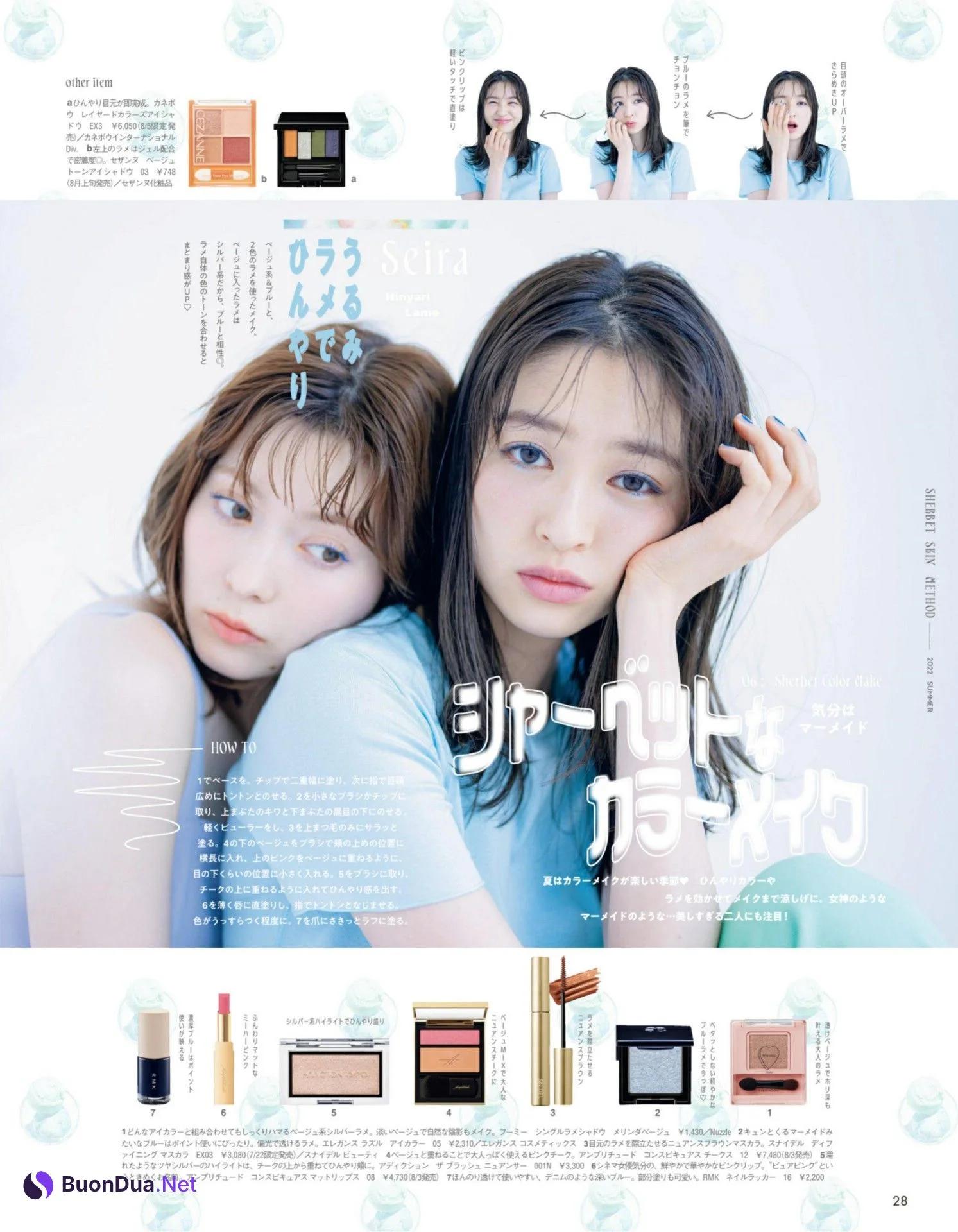 Seira Jonishi 上西星来, Alissa Yagi 八木アリサ, aR (アール) Magazine 2022.08 - Photo 8