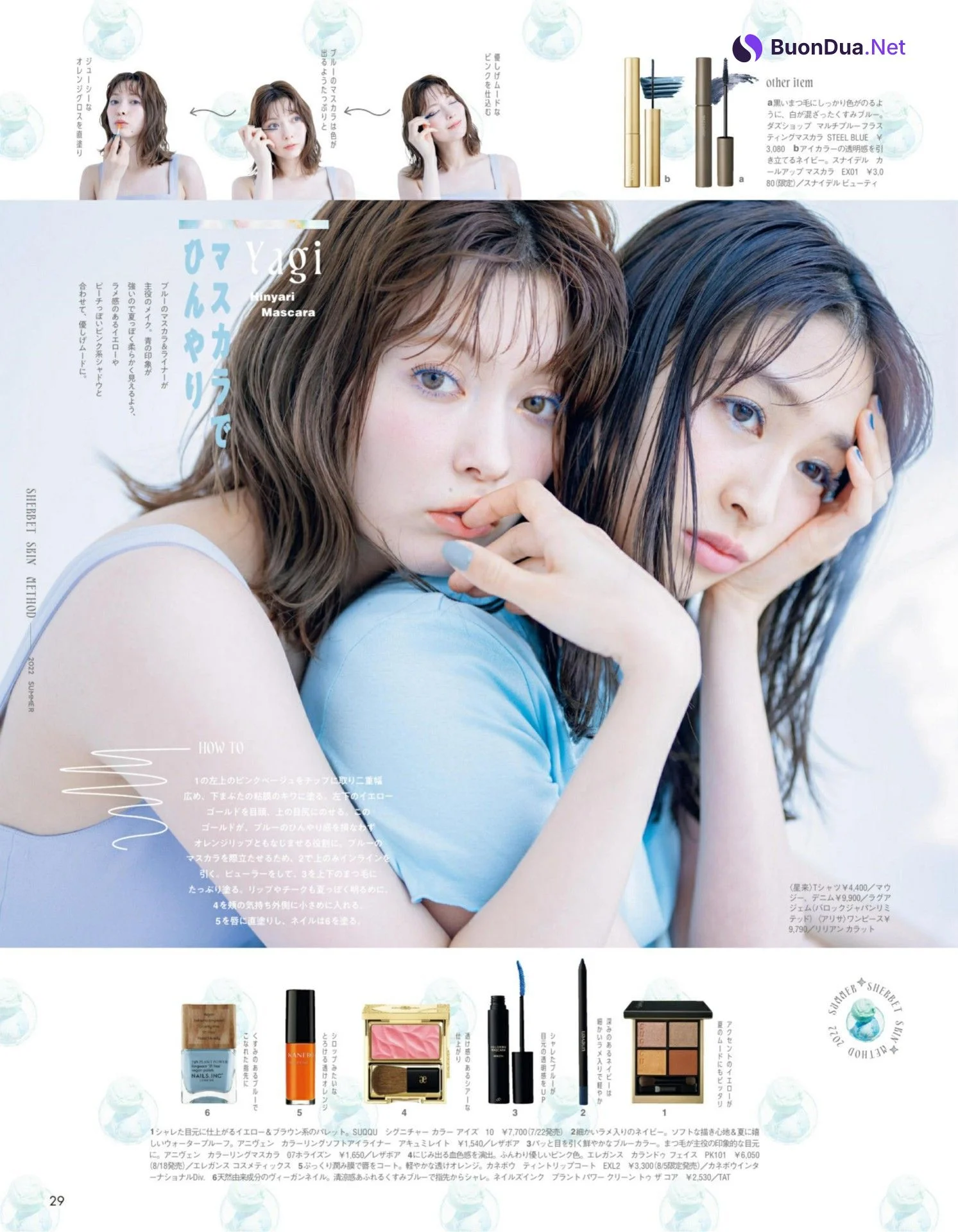 Seira Jonishi 上西星来, Alissa Yagi 八木アリサ, aR (アール) Magazine 2022.08 - Photo 9