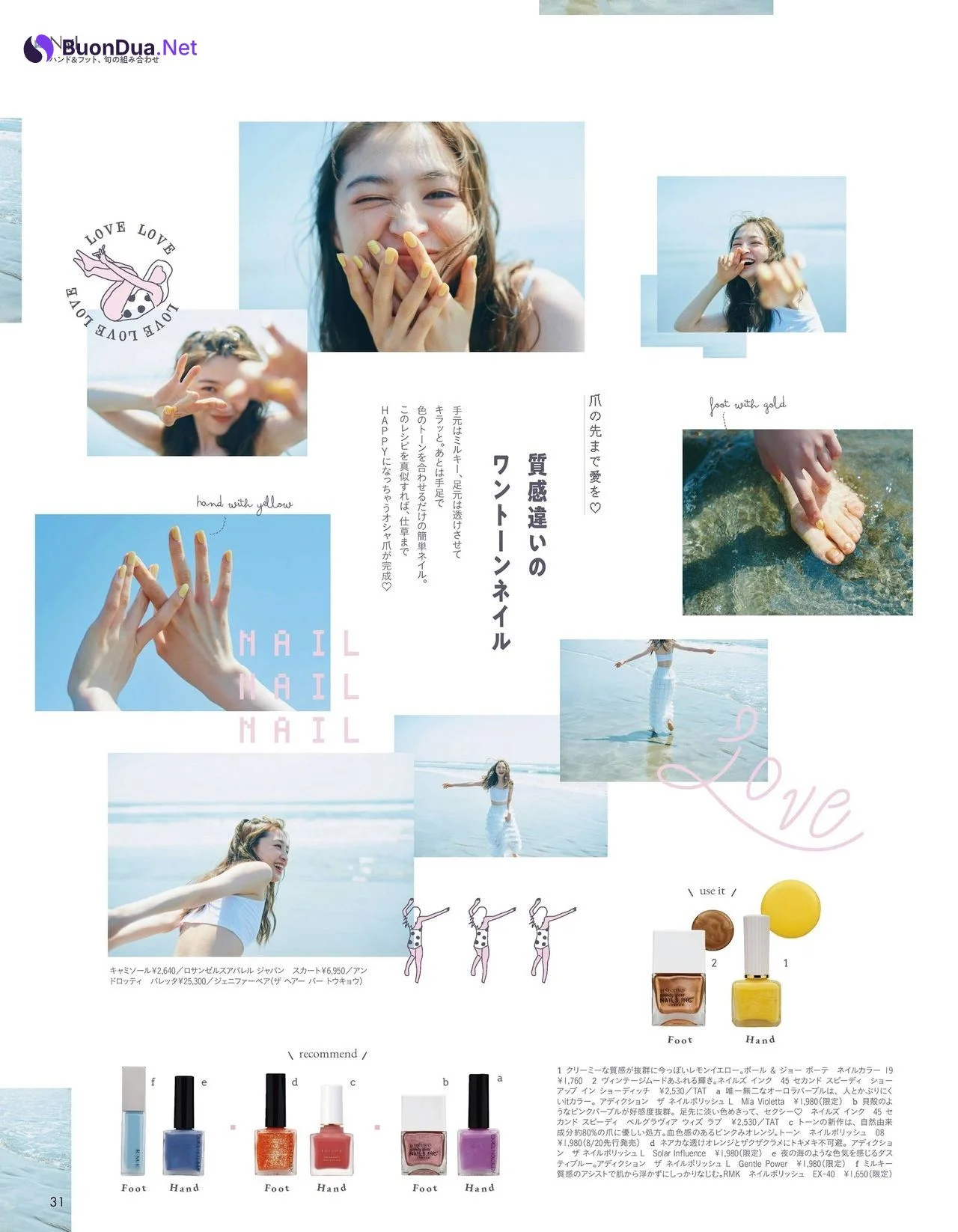 Seira Jonishi 上西星来, aR Magazine 2021.08 - Photo 12