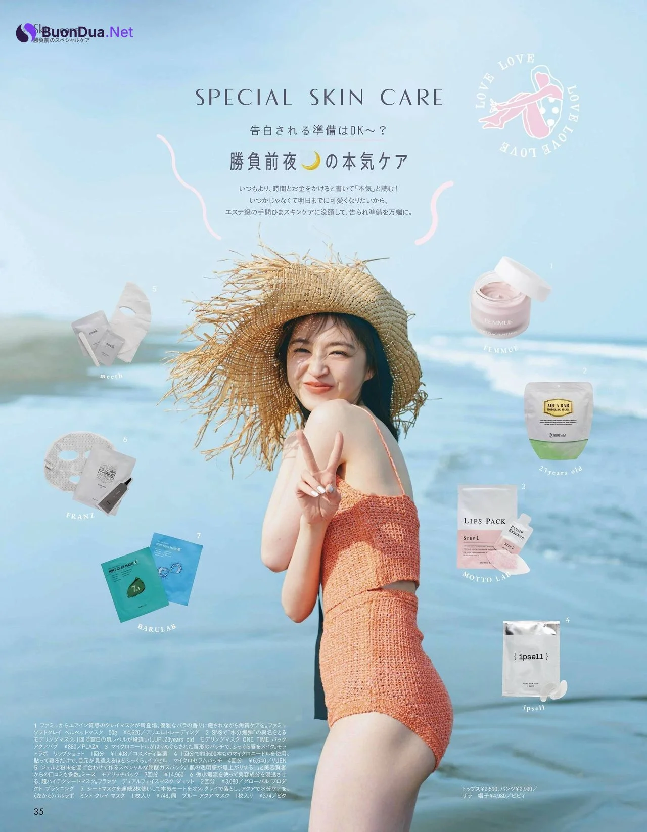 Seira Jonishi 上西星来, aR Magazine 2021.08 - Photo 3