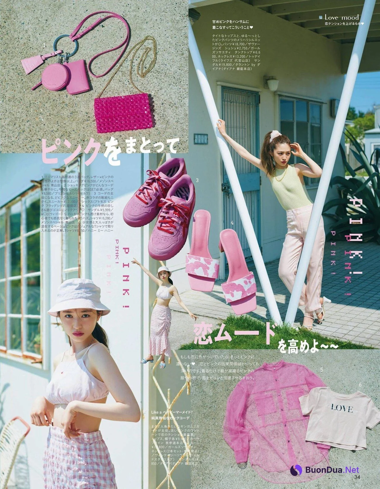 Seira Jonishi 上西星来, aR Magazine 2021.08 - Photo 4