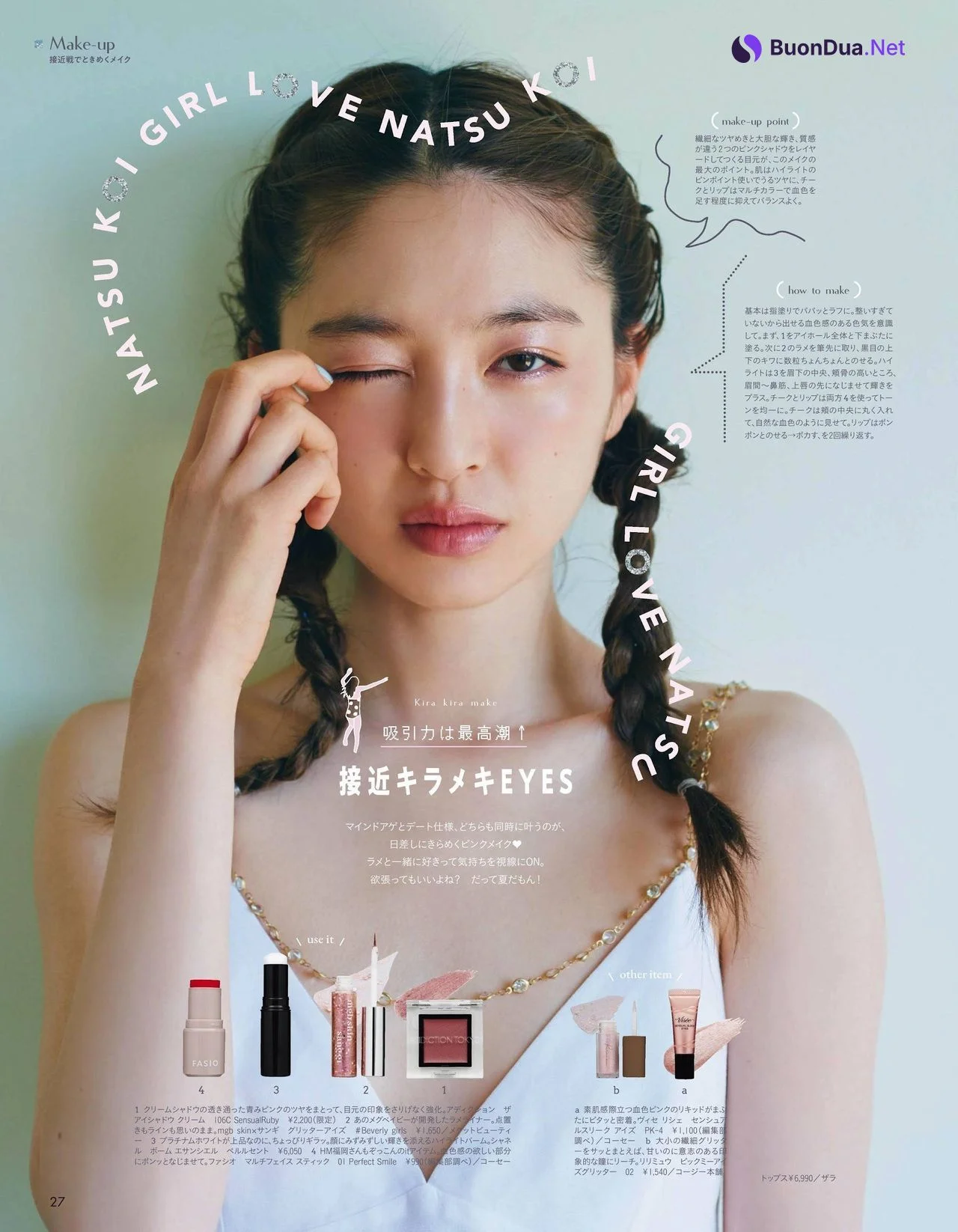 Seira Jonishi 上西星来, aR Magazine 2021.08 - Photo 5