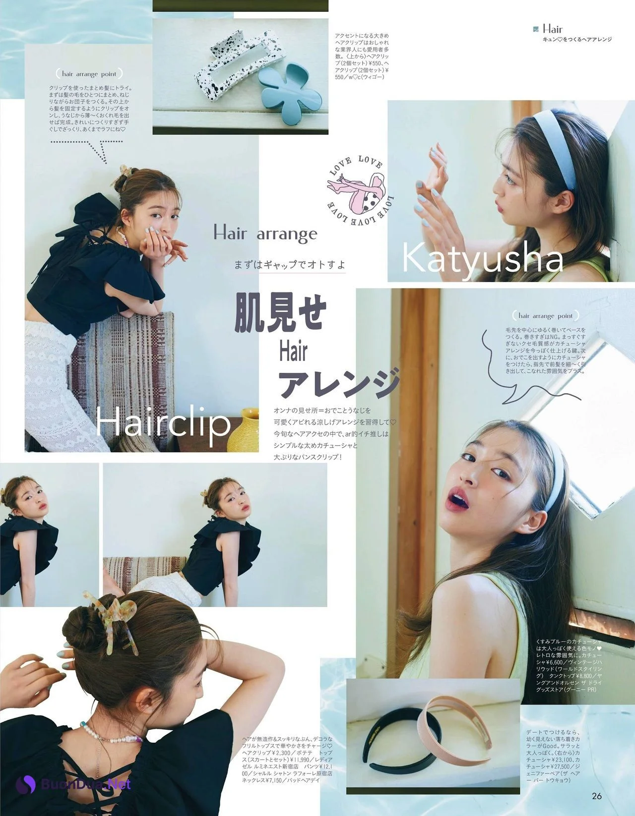 Seira Jonishi 上西星来, aR Magazine 2021.08 - Photo 8