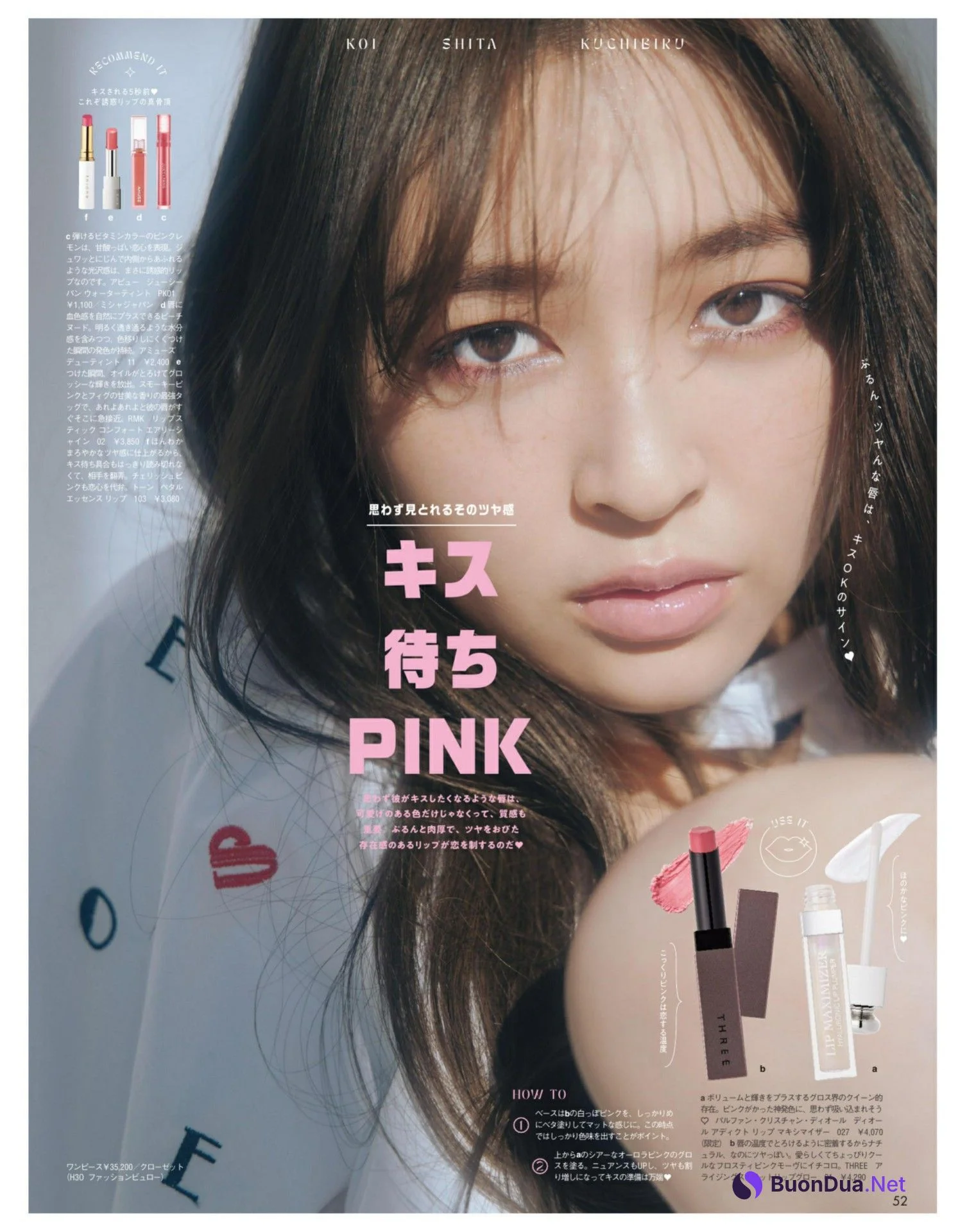 Seira Jonishi 上西星来, aR (アール) Magazine 2022.03 - Photo 2