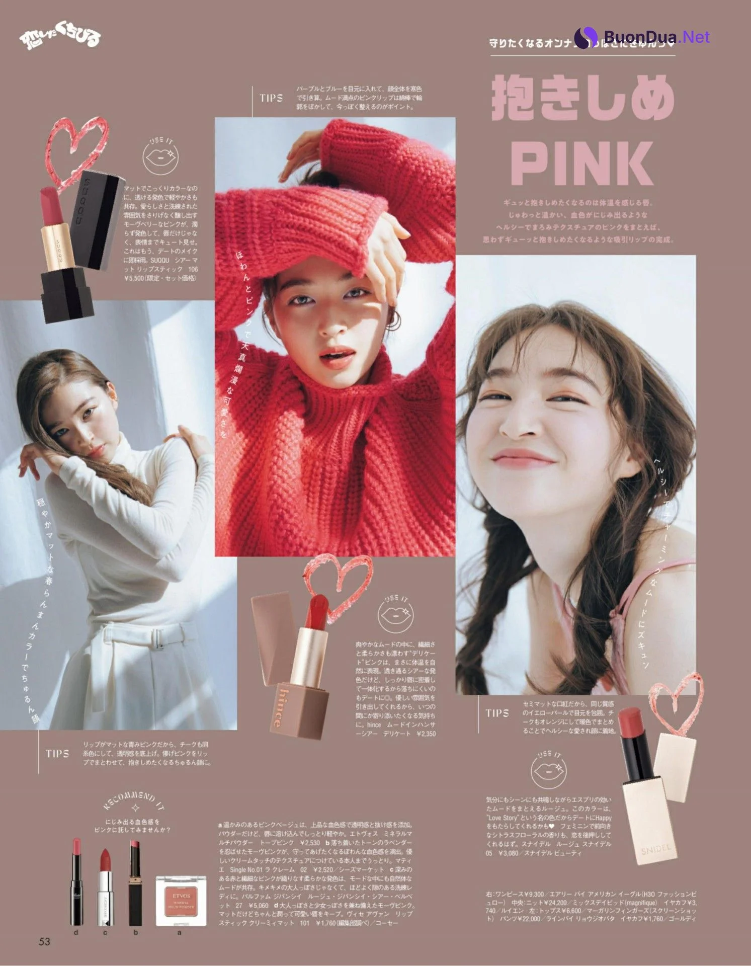 Seira Jonishi 上西星来, aR (アール) Magazine 2022.03 - Photo 3