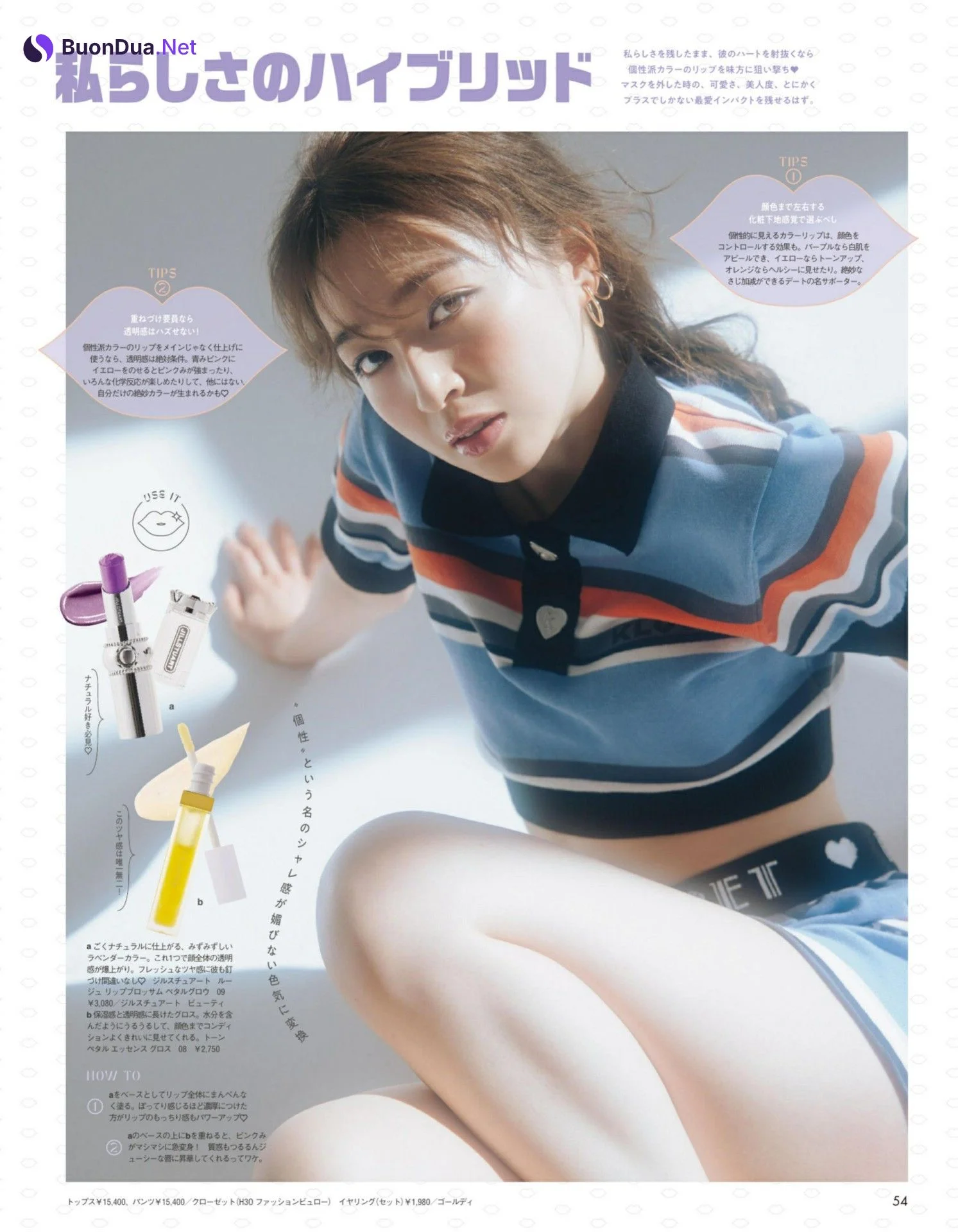 Seira Jonishi 上西星来, aR (アール) Magazine 2022.03 - Photo 4