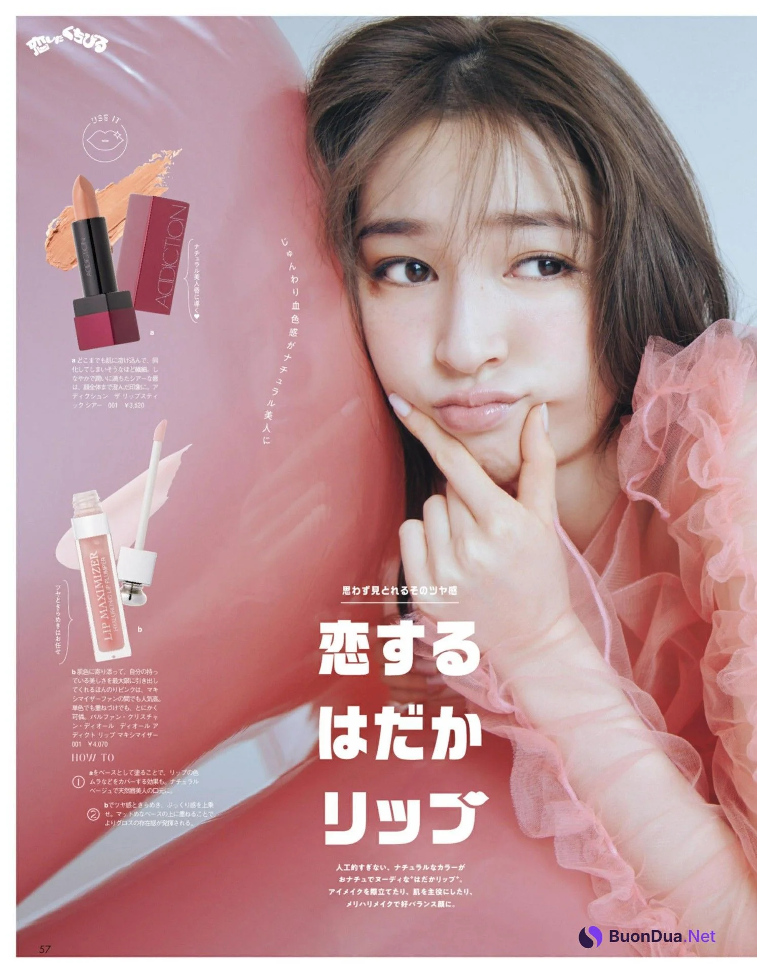 Seira Jonishi 上西星来, aR (アール) Magazine 2022.03 - Photo 5