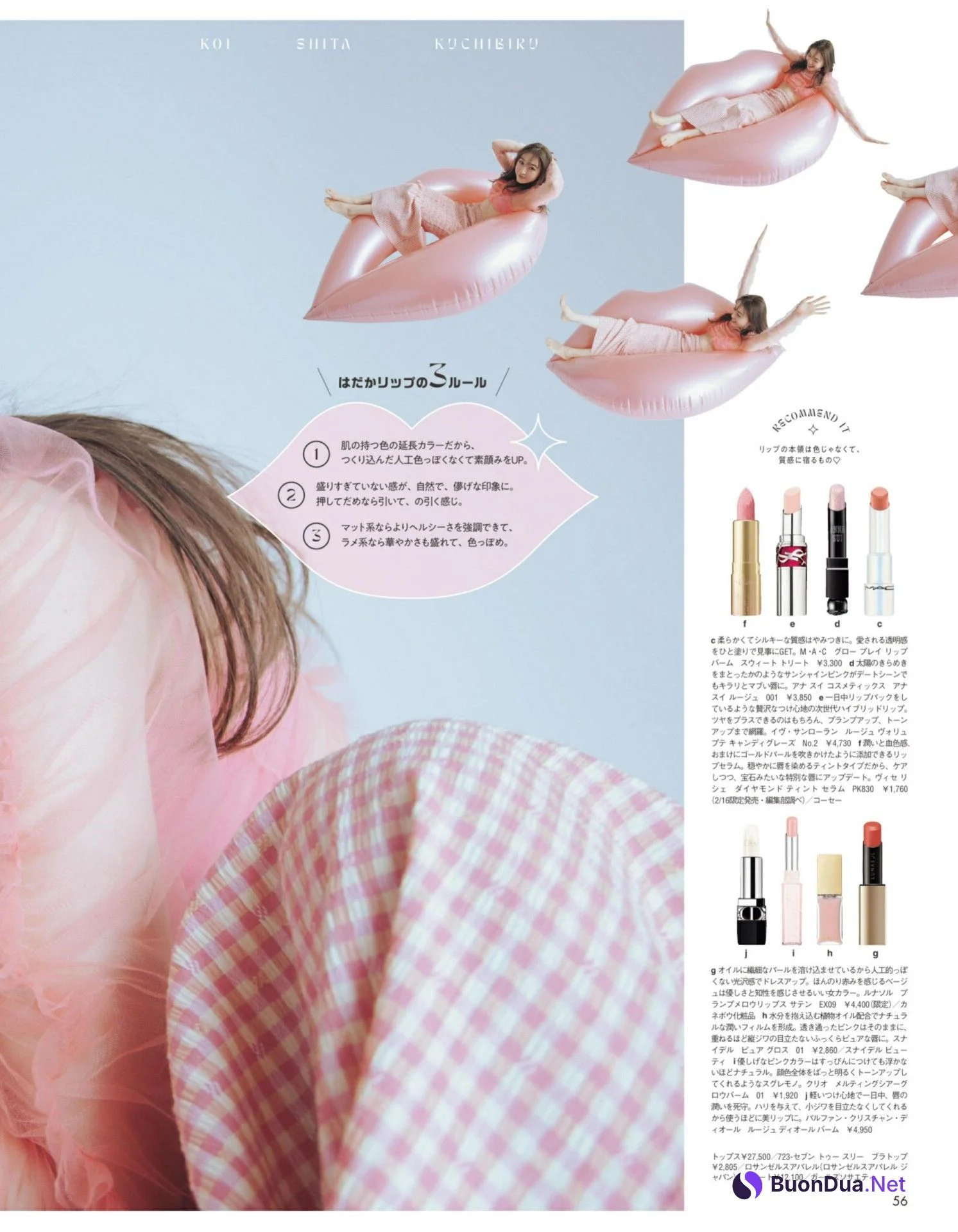 Seira Jonishi 上西星来, aR (アール) Magazine 2022.03 - Photo 6