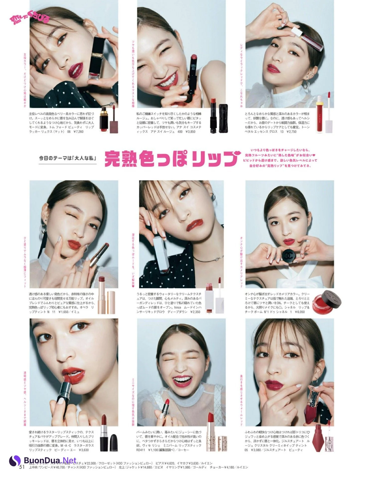 Seira Jonishi 上西星来, aR (アール) Magazine 2022.03 - Photo 7