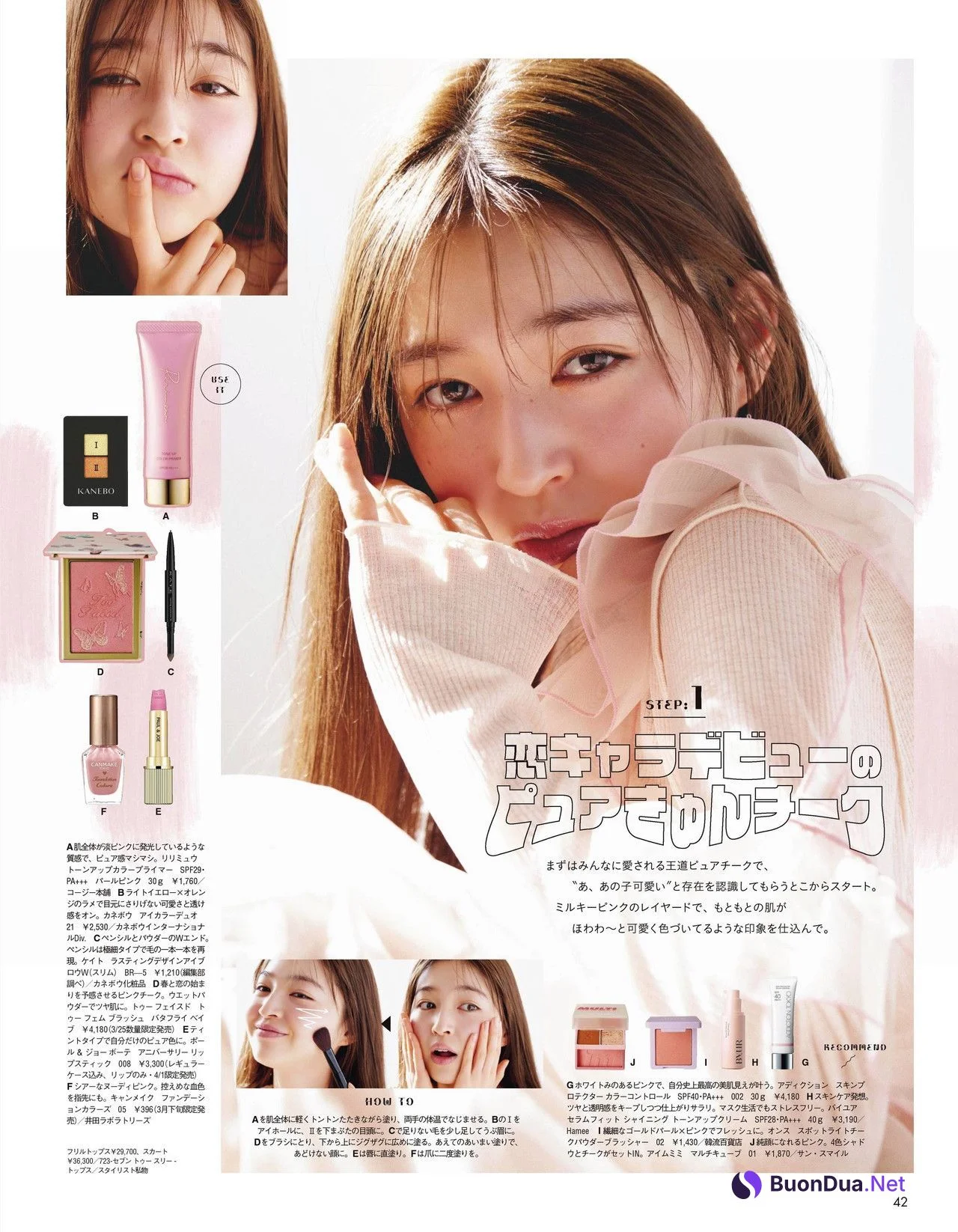 Seira Jonishi 上西星来, aR (アール) Magazine 2022.04 - Photo 2