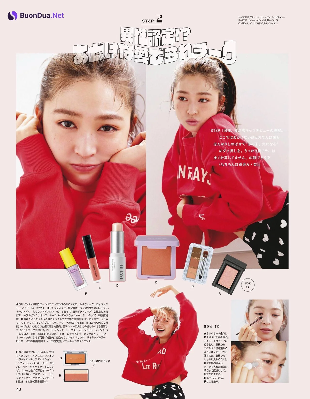 Seira Jonishi 上西星来, aR (アール) Magazine 2022.04 - Photo 3