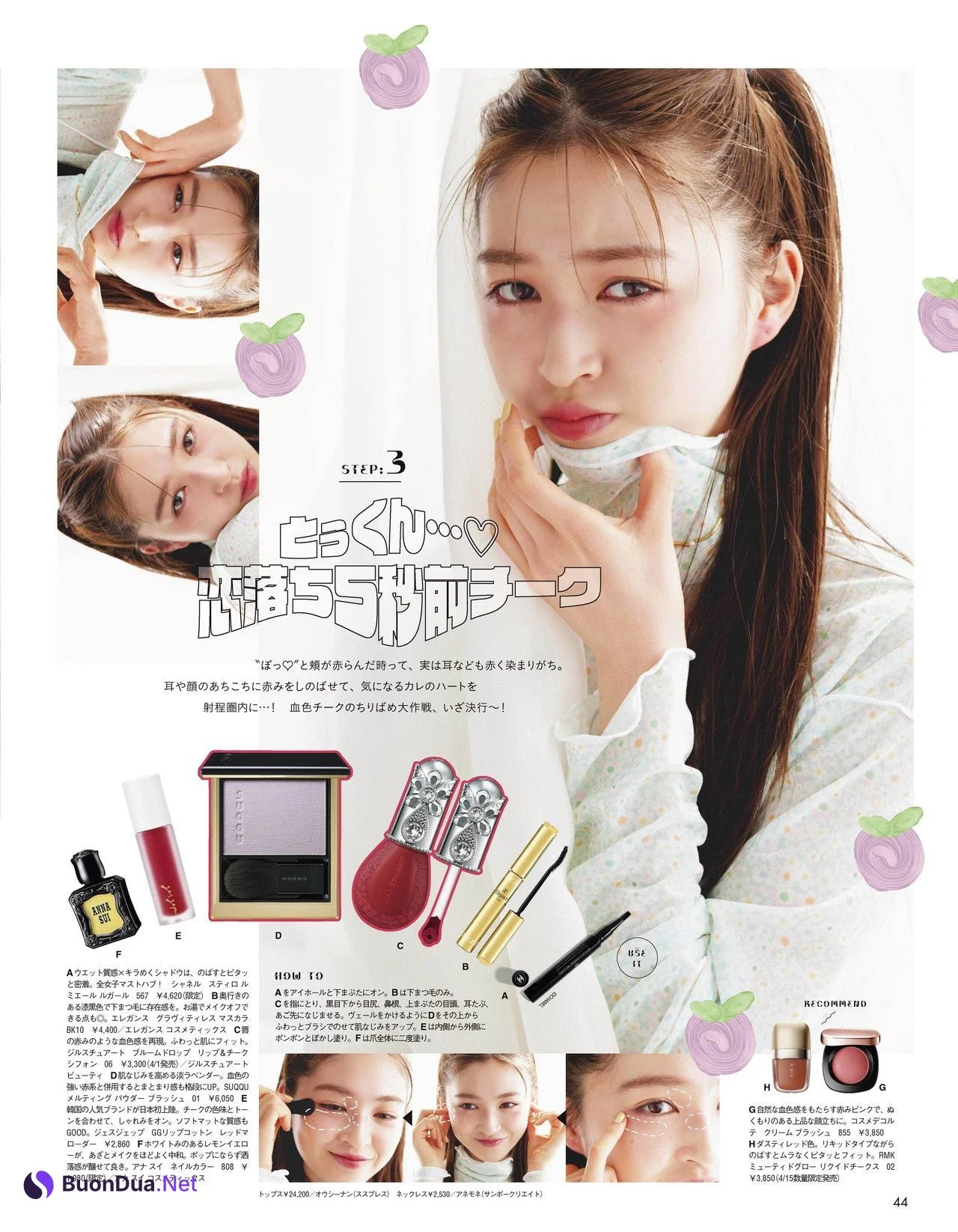Seira Jonishi 上西星来, aR (アール) Magazine 2022.04 - Photo 4