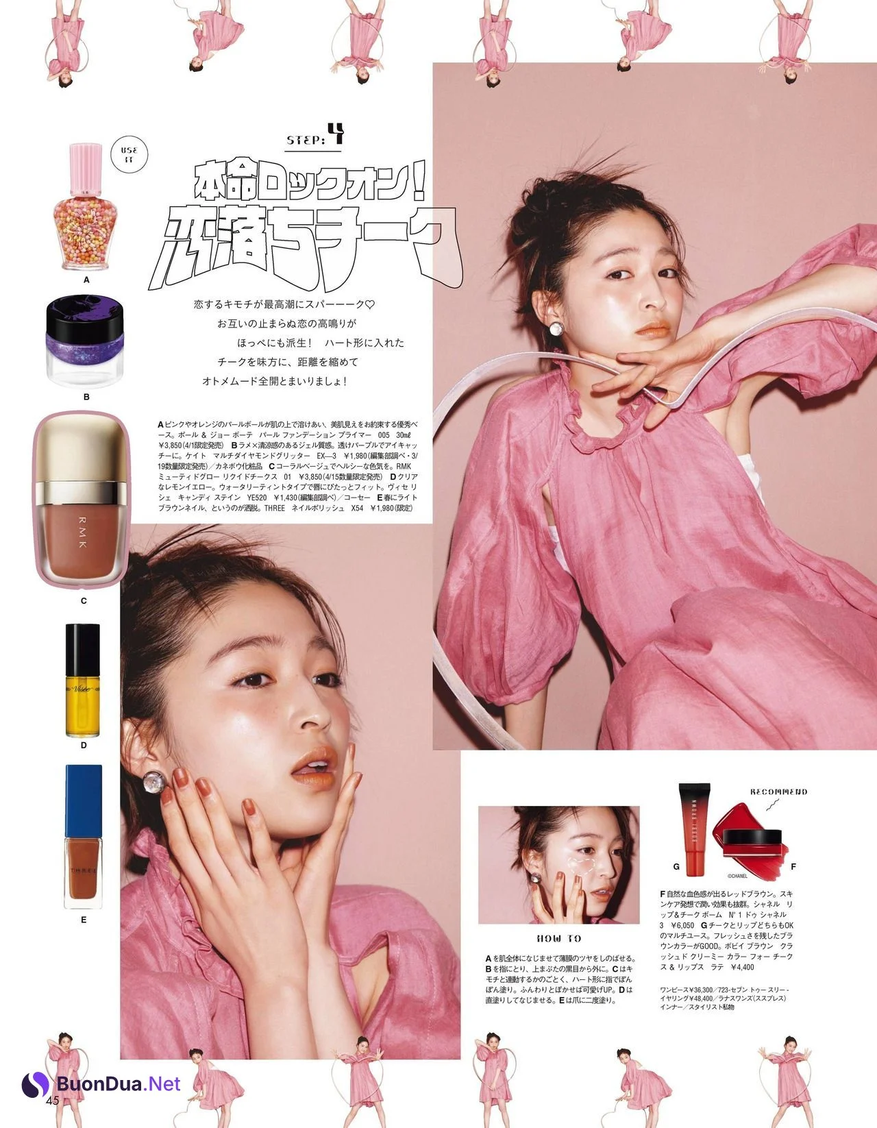Seira Jonishi 上西星来, aR (アール) Magazine 2022.04 - Photo 5
