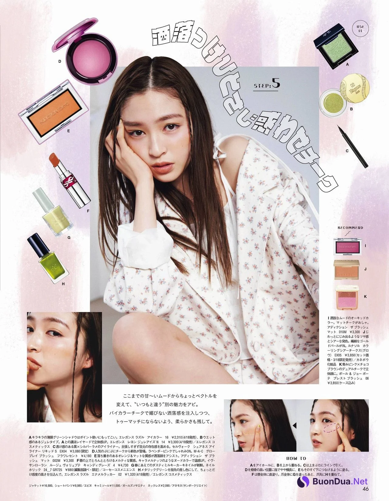 Seira Jonishi 上西星来, aR (アール) Magazine 2022.04 - Photo 6