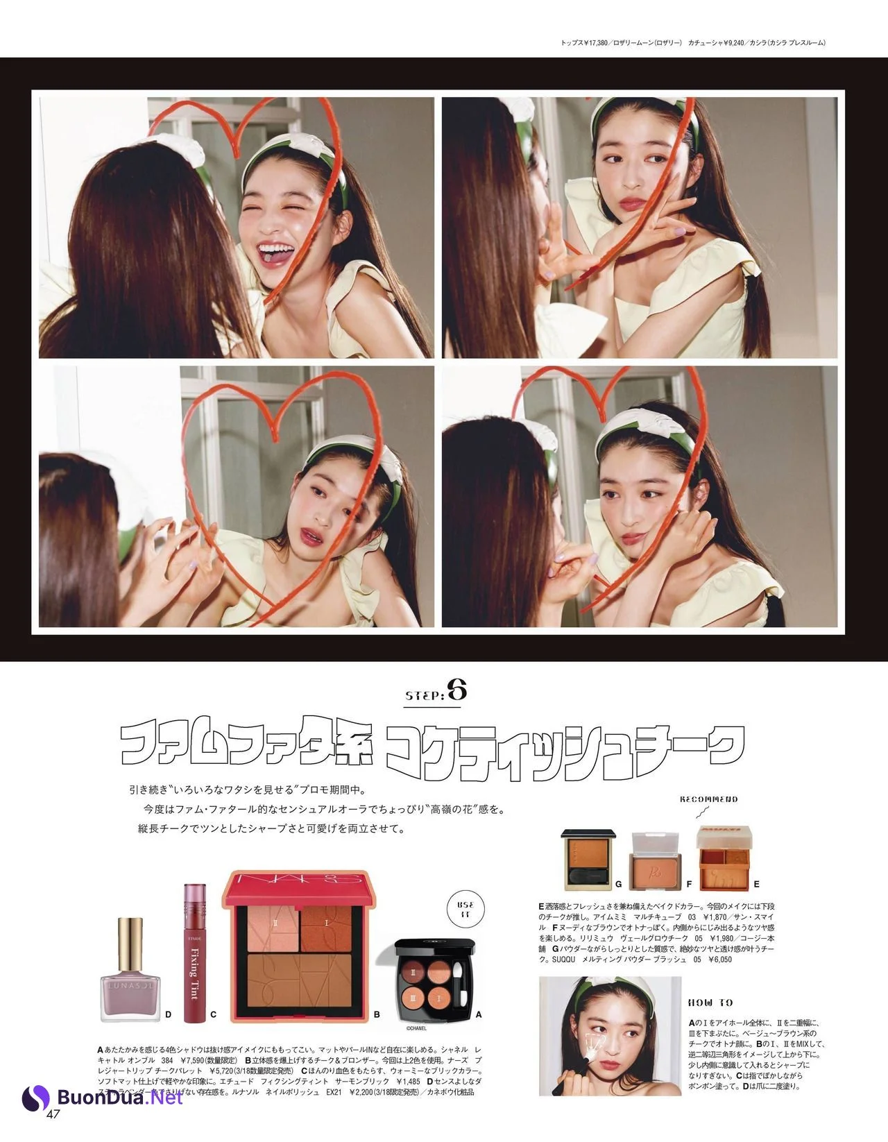 Seira Jonishi 上西星来, aR (アール) Magazine 2022.04 - Photo 7