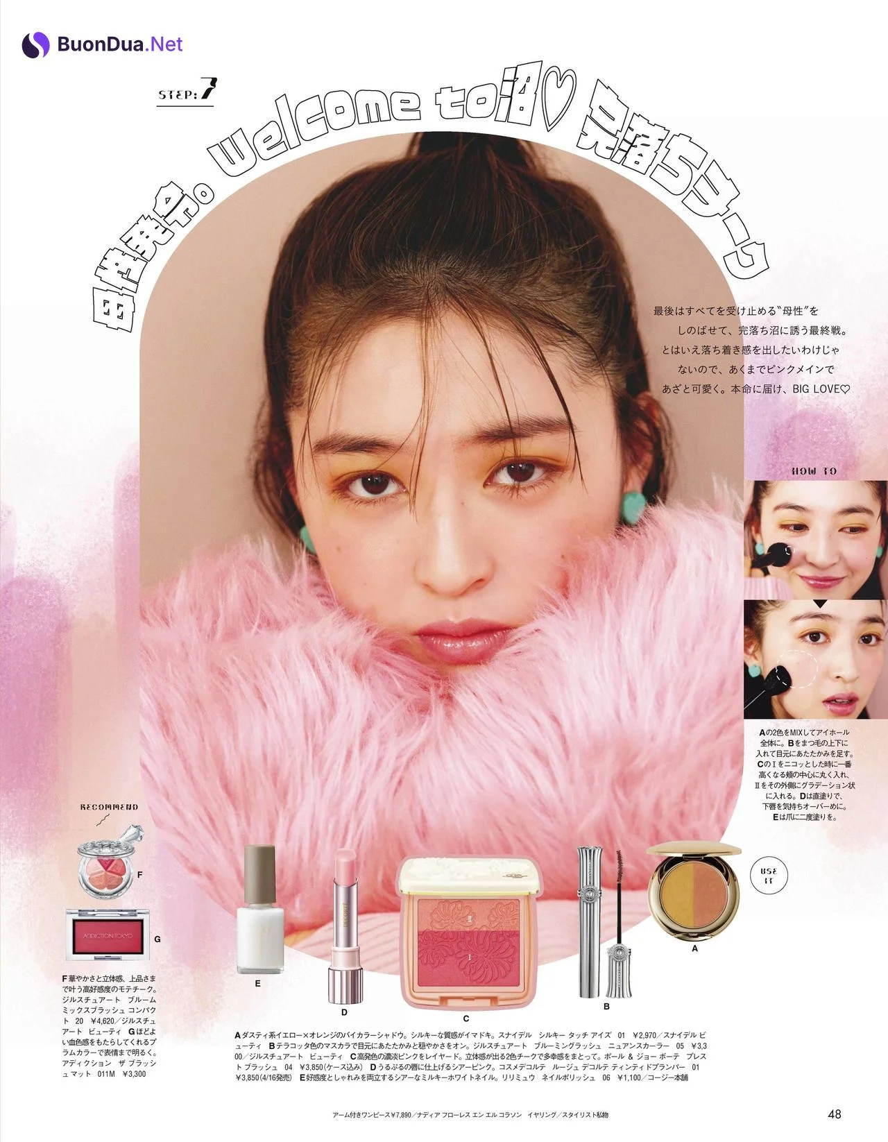 Seira Jonishi 上西星来, aR (アール) Magazine 2022.04 - Photo 8