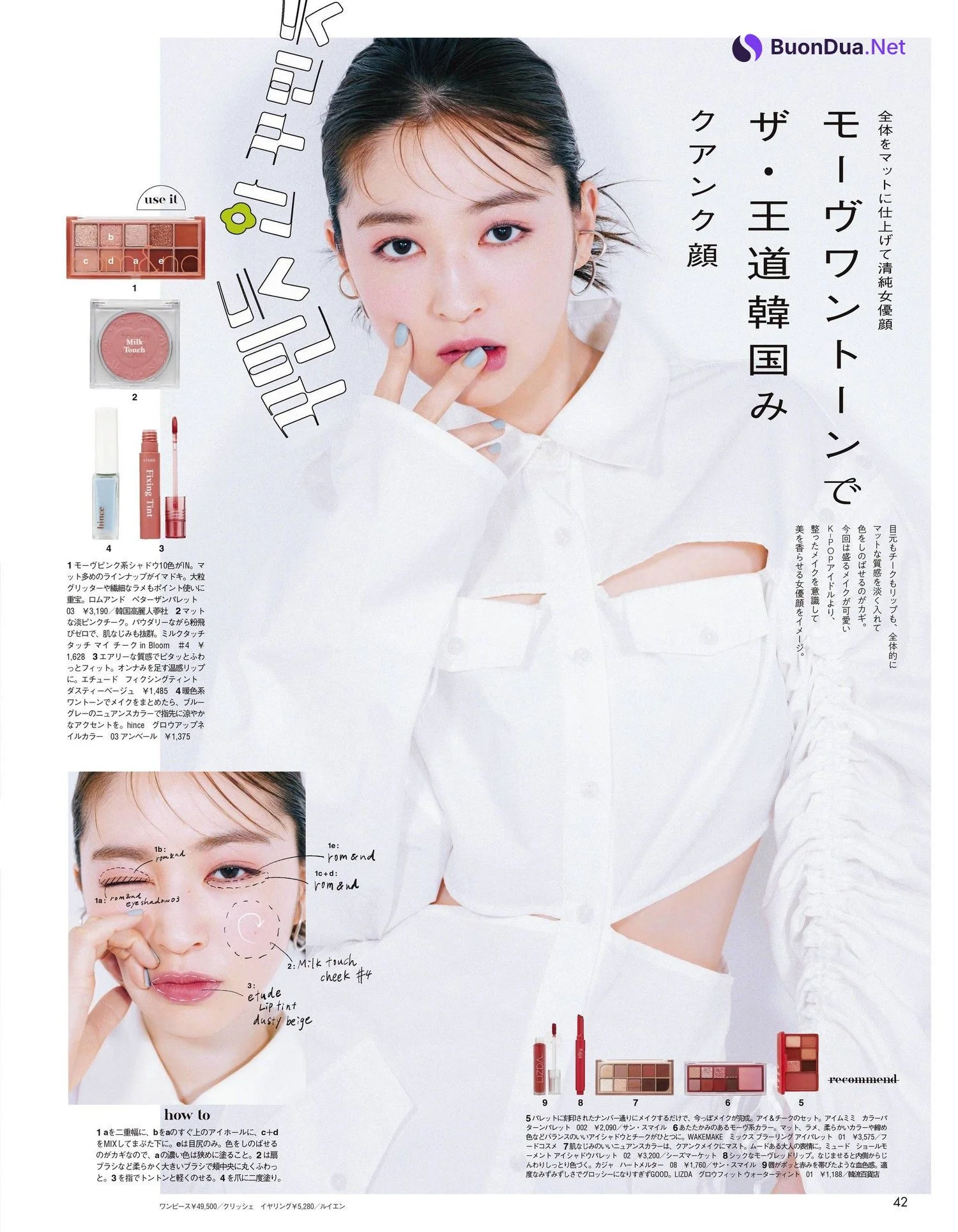 Seira Jonishi 上西星来, aR (アール) Magazine 2022.05 - Photo 2