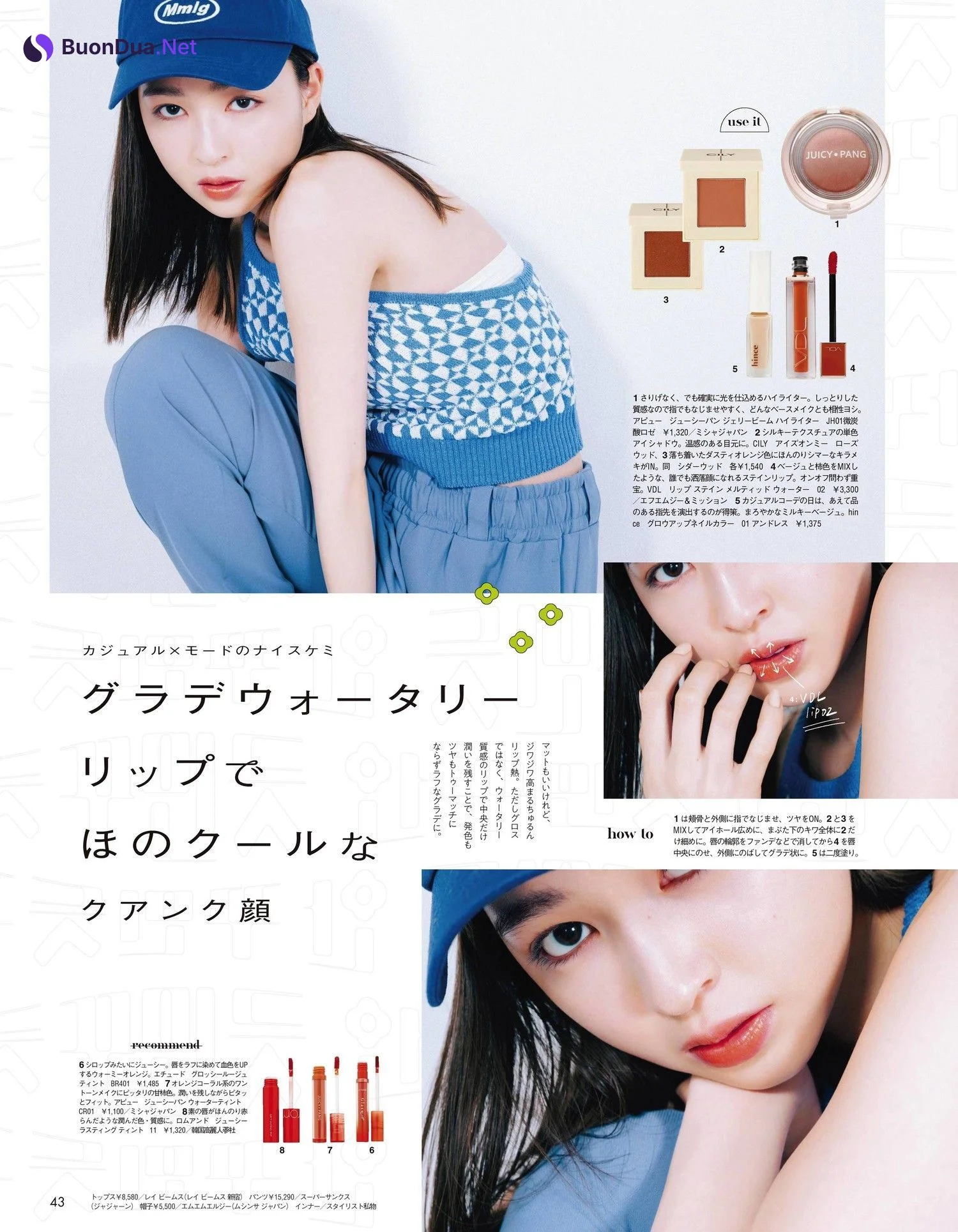 Seira Jonishi 上西星来, aR (アール) Magazine 2022.05 - Photo 3