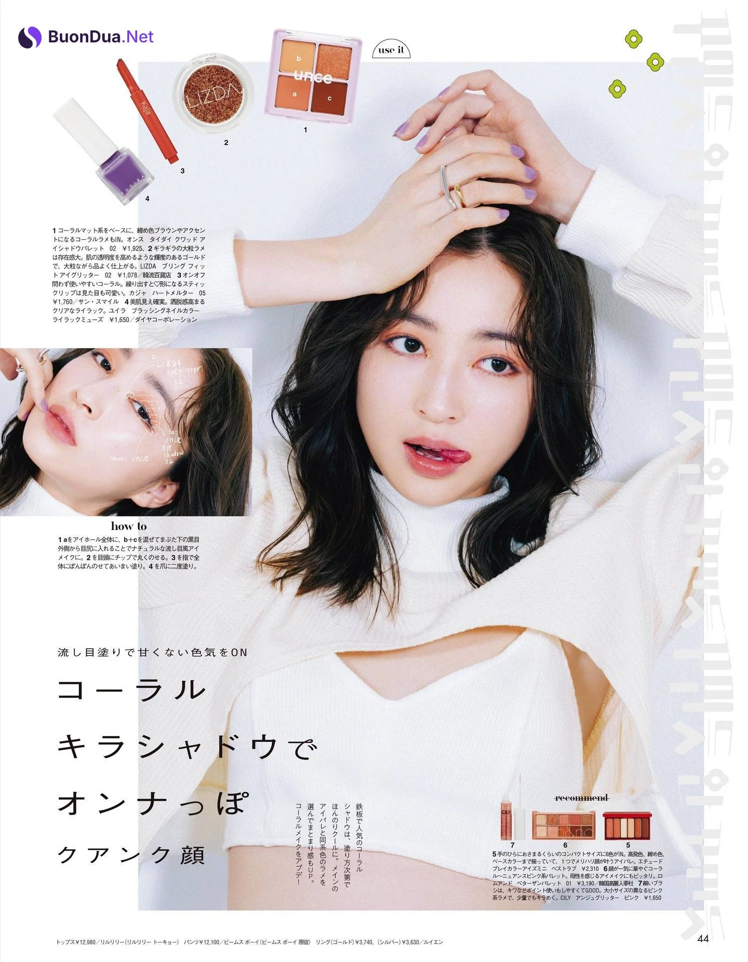 Seira Jonishi 上西星来, aR (アール) Magazine 2022.05 - Photo 4