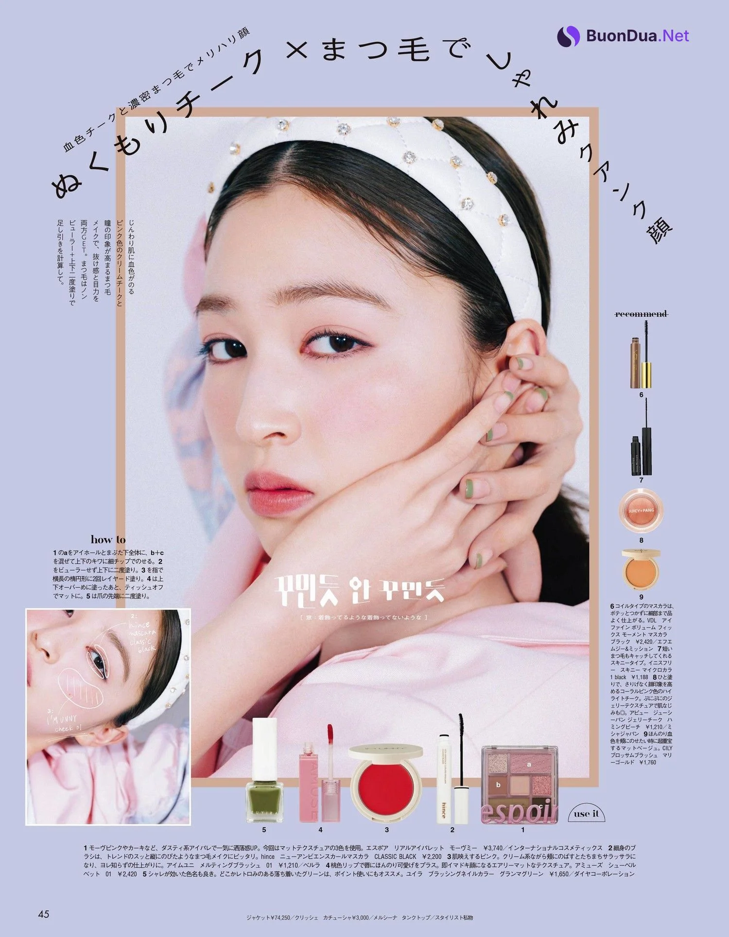 Seira Jonishi 上西星来, aR (アール) Magazine 2022.05 - Photo 5