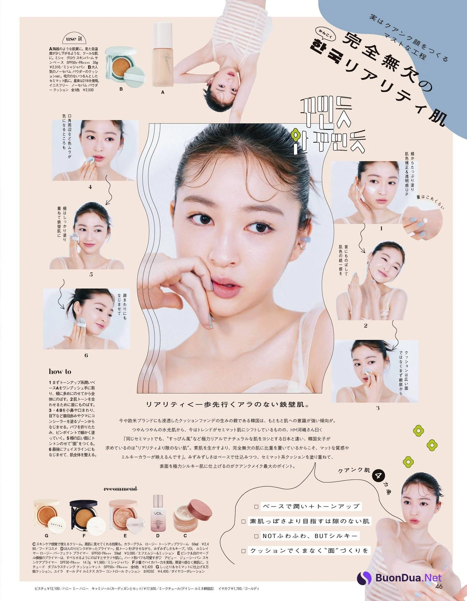 Seira Jonishi 上西星来, aR (アール) Magazine 2022.05 - Photo 6