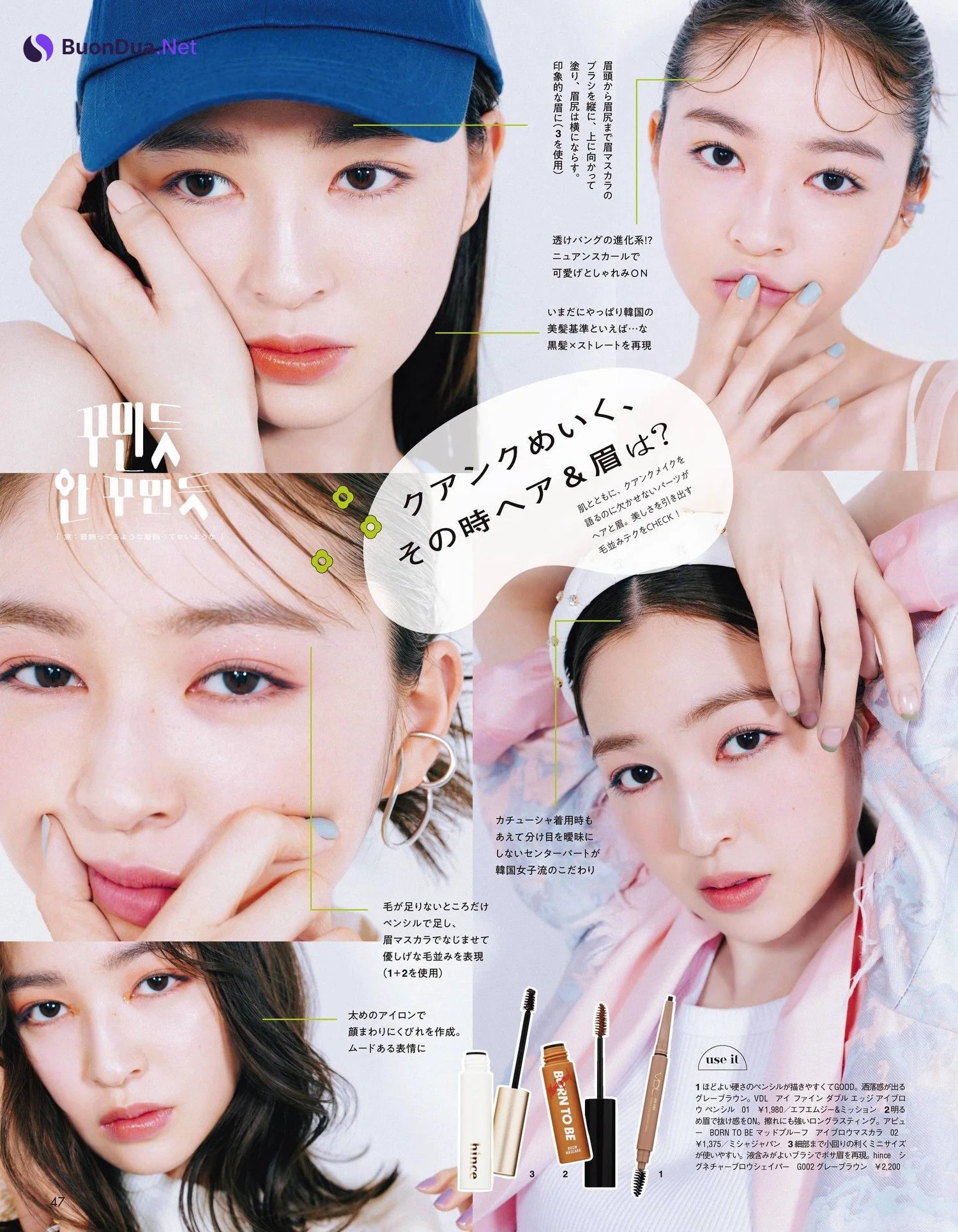 Seira Jonishi 上西星来, aR (アール) Magazine 2022.05 - Photo 7